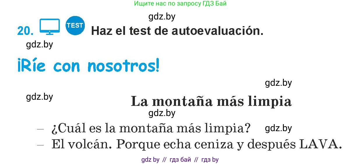 Испанский язык, 9 класс Учебник, авторы: Гриневич Елена Карловна, Янукенас Ольга Викторовна, издательство Вышэйшая школа, Минск, 2020, оранжевого цвета, страница 299, номер 20, Условие