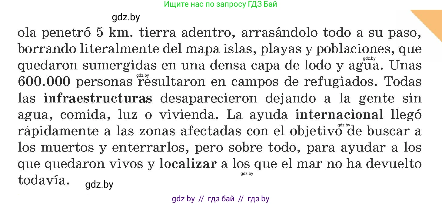 Испанский язык, 9 класс Учебник, авторы: Гриневич Елена Карловна, Янукенас Ольга Викторовна, издательство Вышэйшая школа, Минск, 2020, оранжевого цвета, страница 291, номер 8, Условие (продолжение 3)