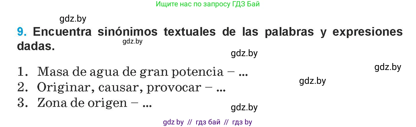 Испанский язык, 9 класс Учебник, авторы: Гриневич Елена Карловна, Янукенас Ольга Викторовна, издательство Вышэйшая школа, Минск, 2020, оранжевого цвета, страница 293, номер 9, Условие