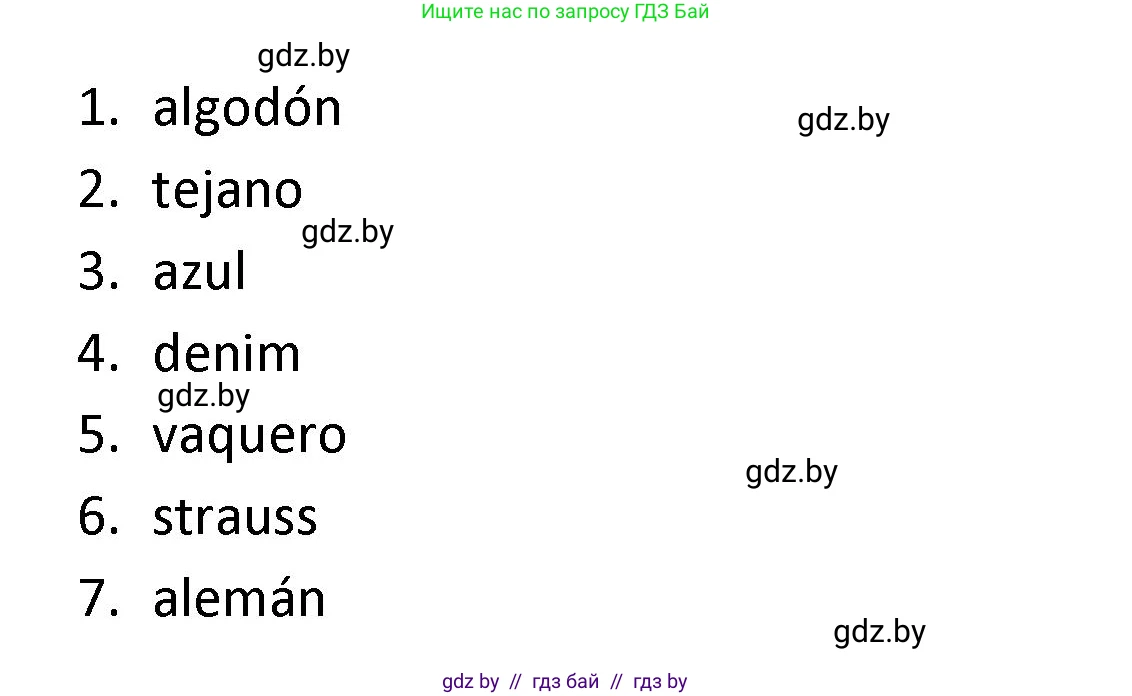 Испанский язык, 9 класс Учебник, авторы: Гриневич Елена Карловна, Янукенас Ольга Викторовна, издательство Вышэйшая школа, Минск, 2020, оранжевого цвета, страница 179, номер 14, Решение (продолжение 2)