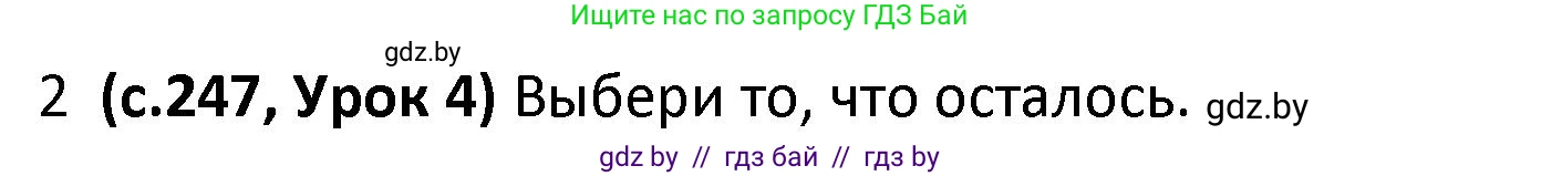 Испанский язык, 9 класс Учебник, авторы: Гриневич Елена Карловна, Янукенас Ольга Викторовна, издательство Вышэйшая школа, Минск, 2020, оранжевого цвета, страница 247, номер 2, Решение