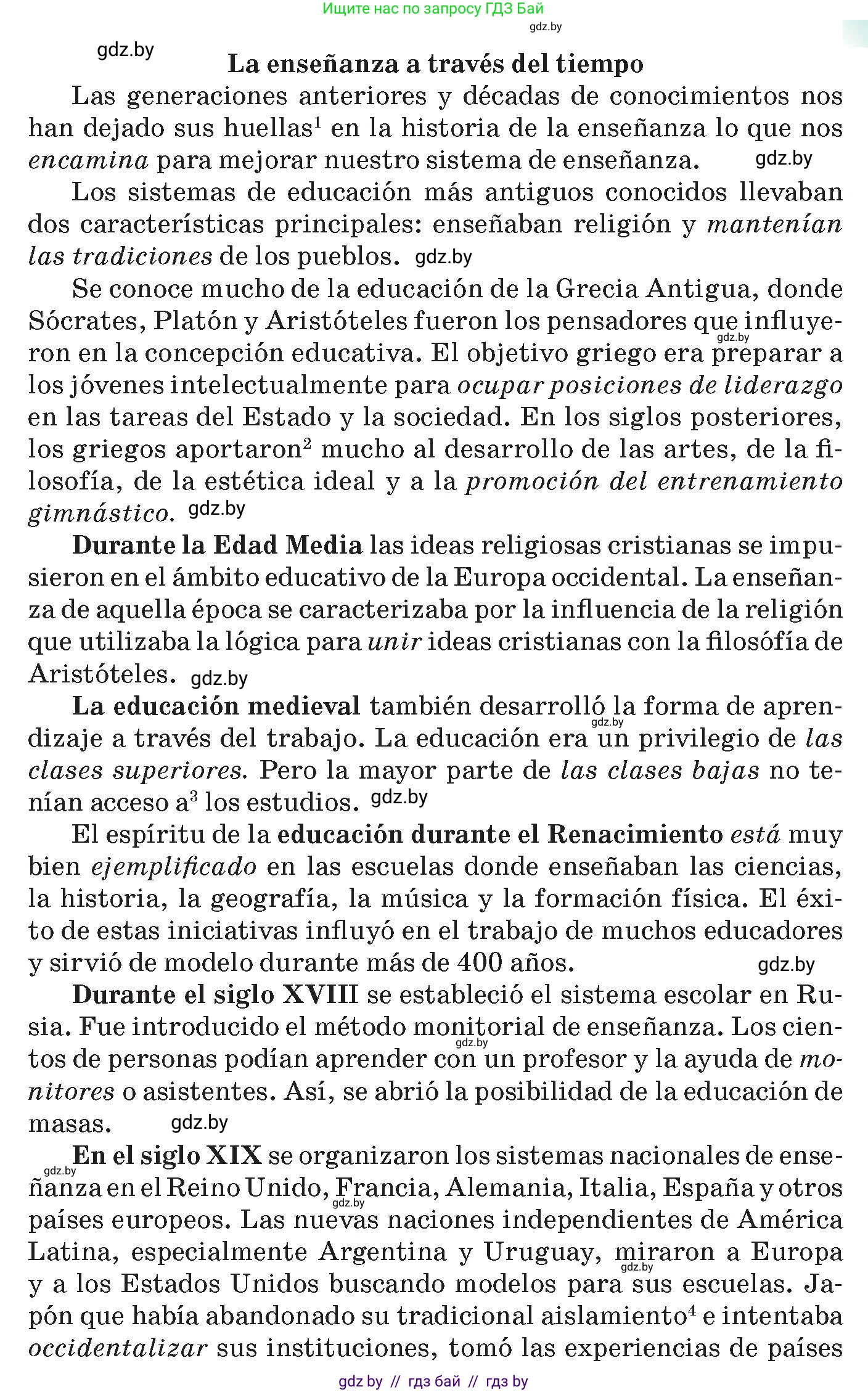 Испанский язык, 10 класс Учебник, авторы: Цыбулева Татьяна Эдуардовна, Пушкина Ольга Александровна, Карпиевич Галина Константиновна, издательство Издательский центр БГУ, Минск, 2019, оранжевого цвета, страница 6, номер 5, Условие (продолжение 2)