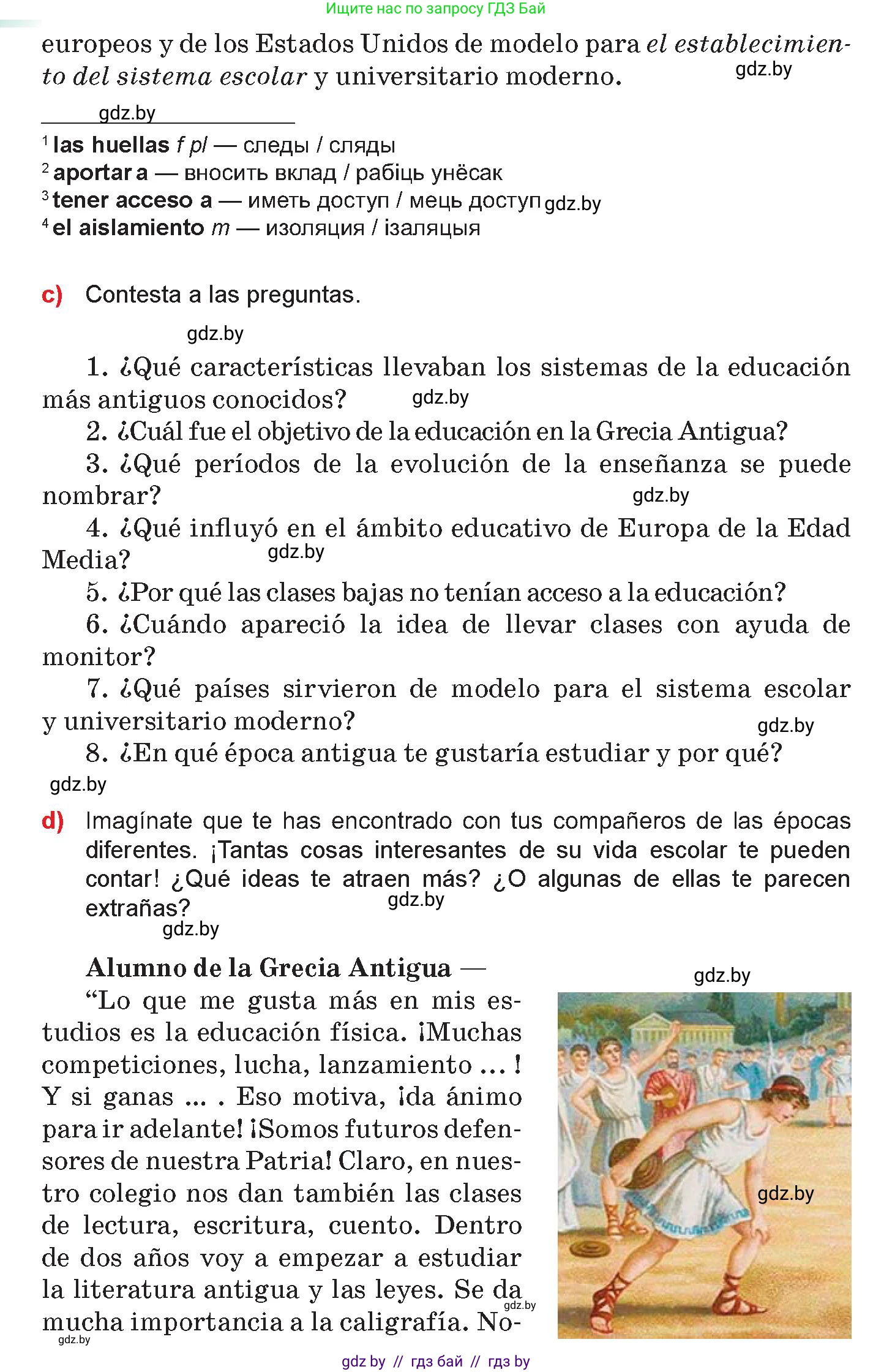 Испанский язык, 10 класс Учебник, авторы: Цыбулева Татьяна Эдуардовна, Пушкина Ольга Александровна, Карпиевич Галина Константиновна, издательство Издательский центр БГУ, Минск, 2019, оранжевого цвета, страница 6, номер 5, Условие (продолжение 3)