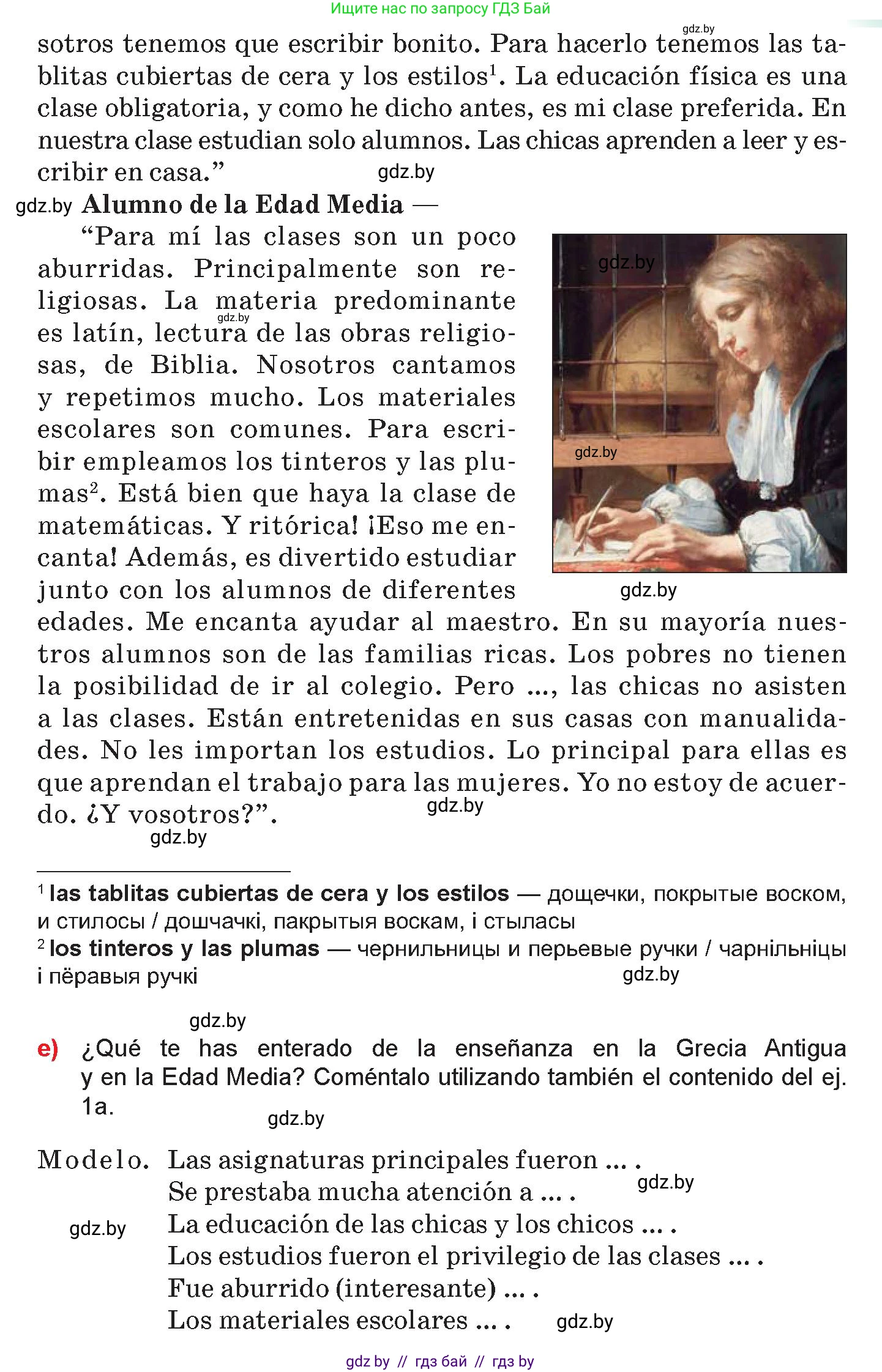 Испанский язык, 10 класс Учебник, авторы: Цыбулева Татьяна Эдуардовна, Пушкина Ольга Александровна, Карпиевич Галина Константиновна, издательство Издательский центр БГУ, Минск, 2019, оранжевого цвета, страница 6, номер 5, Условие (продолжение 4)