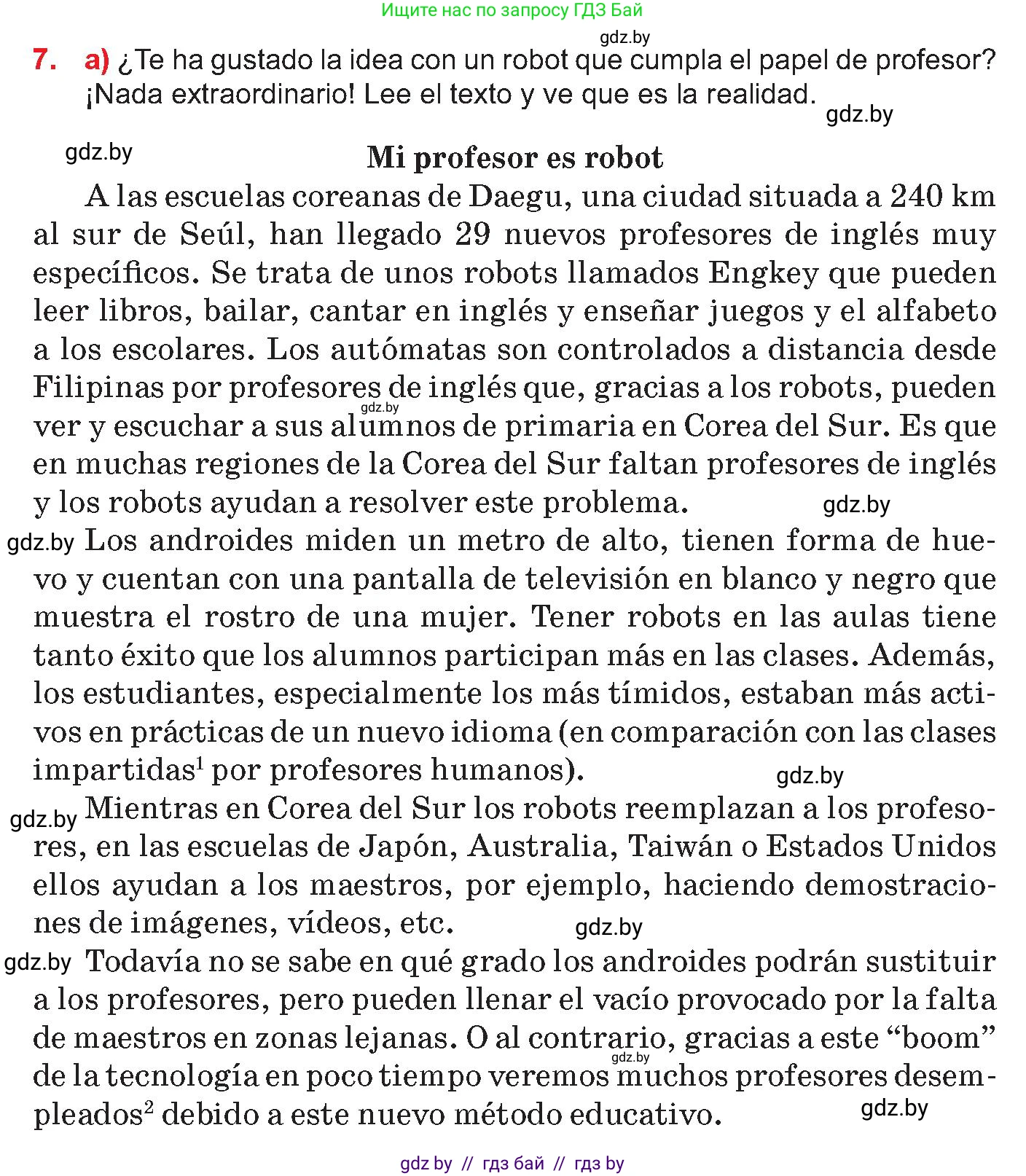 Испанский язык, 10 класс Учебник, авторы: Цыбулева Татьяна Эдуардовна, Пушкина Ольга Александровна, Карпиевич Галина Константиновна, издательство Издательский центр БГУ, Минск, 2019, оранжевого цвета, страница 11, номер 7, Условие
