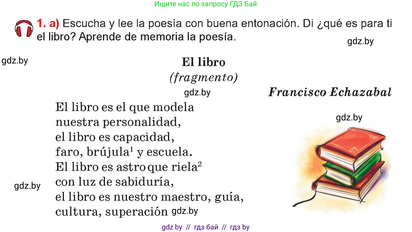 Испанский язык, 10 класс Учебник, авторы: Цыбулева Татьяна Эдуардовна, Пушкина Ольга Александровна, Карпиевич Галина Константиновна, издательство Издательский центр БГУ, Минск, 2019, оранжевого цвета, страница 12, номер 1, Условие