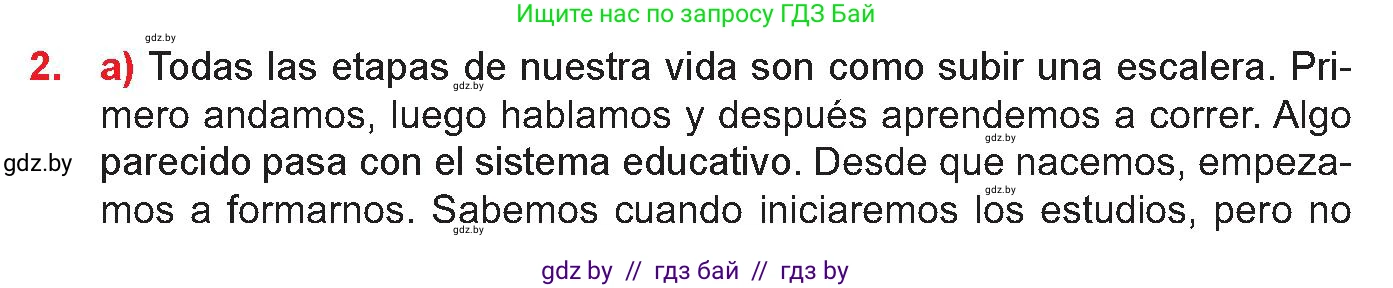 Испанский язык, 10 класс Учебник, авторы: Цыбулева Татьяна Эдуардовна, Пушкина Ольга Александровна, Карпиевич Галина Константиновна, издательство Издательский центр БГУ, Минск, 2019, оранжевого цвета, страница 13, номер 2, Условие