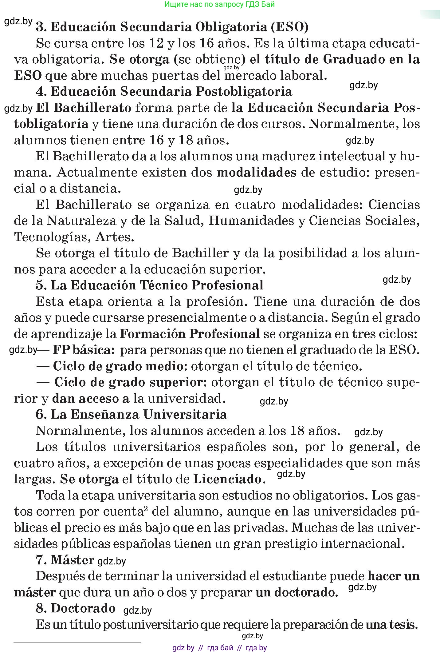 Испанский язык, 10 класс Учебник, авторы: Цыбулева Татьяна Эдуардовна, Пушкина Ольга Александровна, Карпиевич Галина Константиновна, издательство Издательский центр БГУ, Минск, 2019, оранжевого цвета, страница 14, номер 3, Условие (продолжение 2)