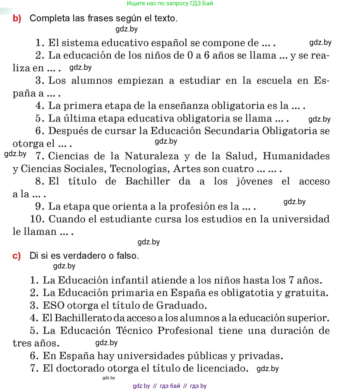 Испанский язык, 10 класс Учебник, авторы: Цыбулева Татьяна Эдуардовна, Пушкина Ольга Александровна, Карпиевич Галина Константиновна, издательство Издательский центр БГУ, Минск, 2019, оранжевого цвета, страница 14, номер 3, Условие (продолжение 3)