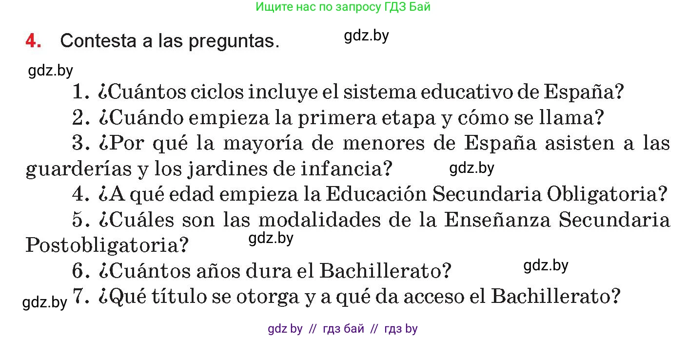 Испанский язык, 10 класс Учебник, авторы: Цыбулева Татьяна Эдуардовна, Пушкина Ольга Александровна, Карпиевич Галина Константиновна, издательство Издательский центр БГУ, Минск, 2019, оранжевого цвета, страница 16, номер 4, Условие