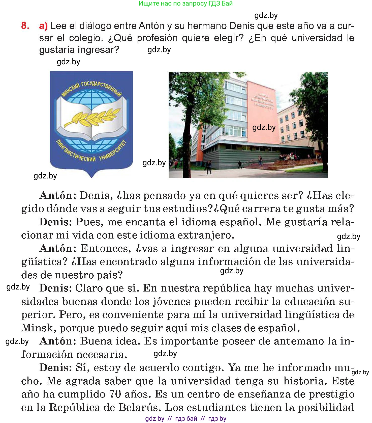 Испанский язык, 10 класс Учебник, авторы: Цыбулева Татьяна Эдуардовна, Пушкина Ольга Александровна, Карпиевич Галина Константиновна, издательство Издательский центр БГУ, Минск, 2019, оранжевого цвета, страница 20, номер 8, Условие