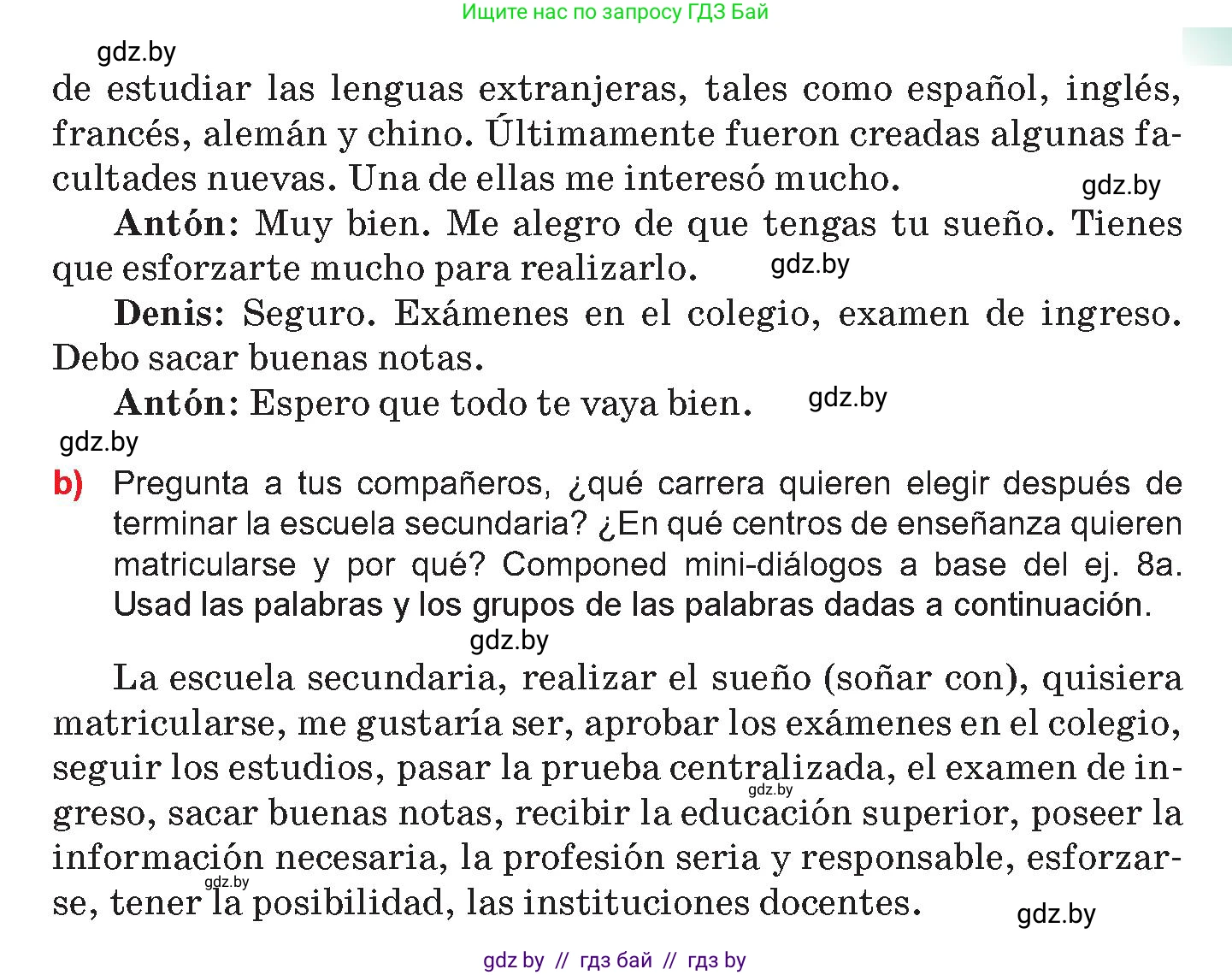 Испанский язык, 10 класс Учебник, авторы: Цыбулева Татьяна Эдуардовна, Пушкина Ольга Александровна, Карпиевич Галина Константиновна, издательство Издательский центр БГУ, Минск, 2019, оранжевого цвета, страница 20, номер 8, Условие (продолжение 2)