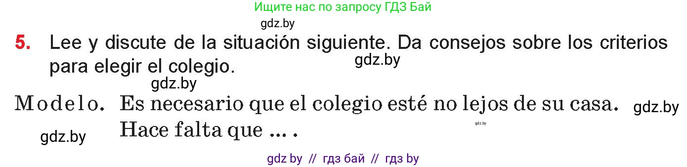 Испанский язык, 10 класс Учебник, авторы: Цыбулева Татьяна Эдуардовна, Пушкина Ольга Александровна, Карпиевич Галина Константиновна, издательство Издательский центр БГУ, Минск, 2019, оранжевого цвета, страница 25, номер 5, Условие