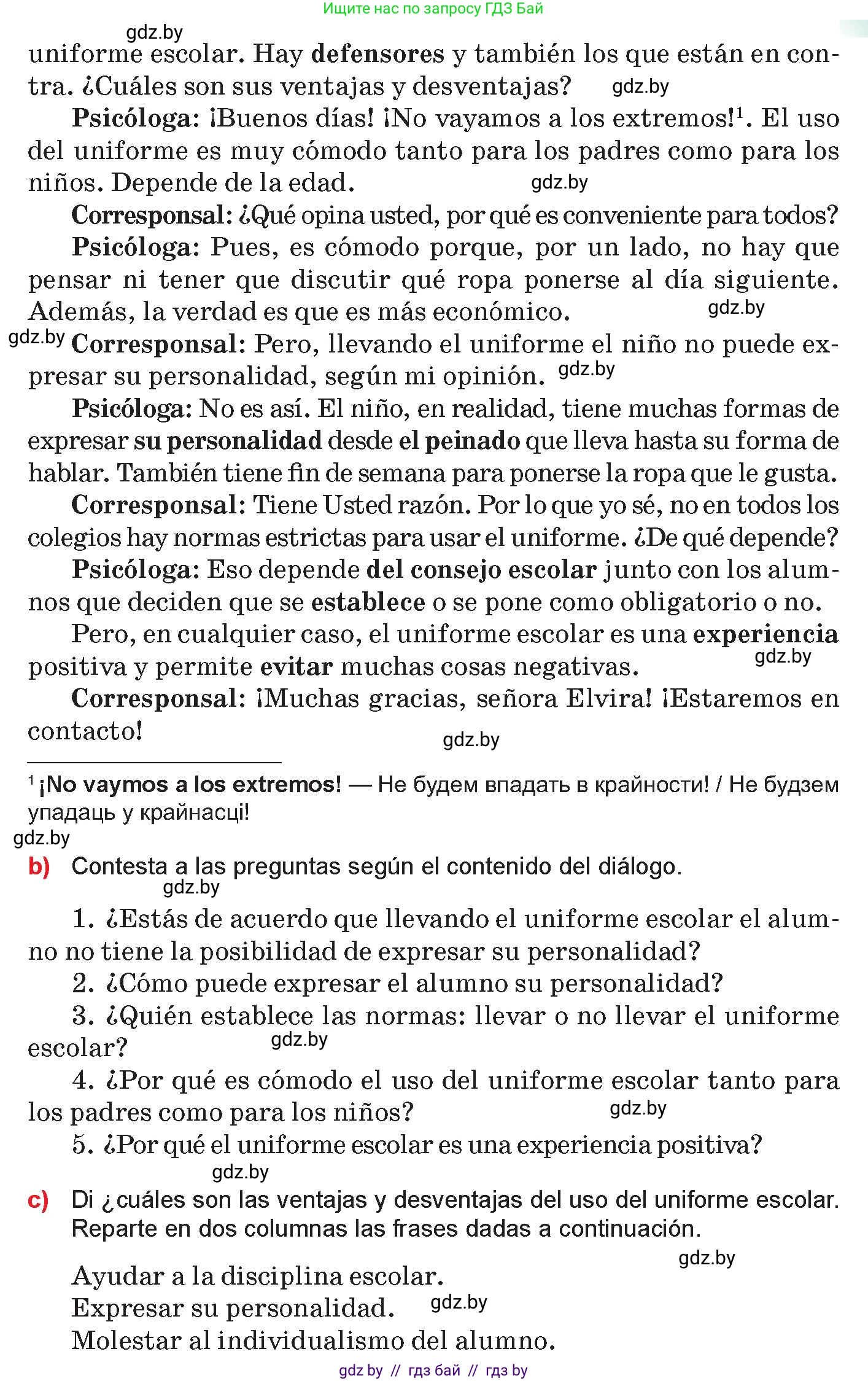 Испанский язык, 10 класс Учебник, авторы: Цыбулева Татьяна Эдуардовна, Пушкина Ольга Александровна, Карпиевич Галина Константиновна, издательство Издательский центр БГУ, Минск, 2019, оранжевого цвета, страница 26, номер 6, Условие (продолжение 2)