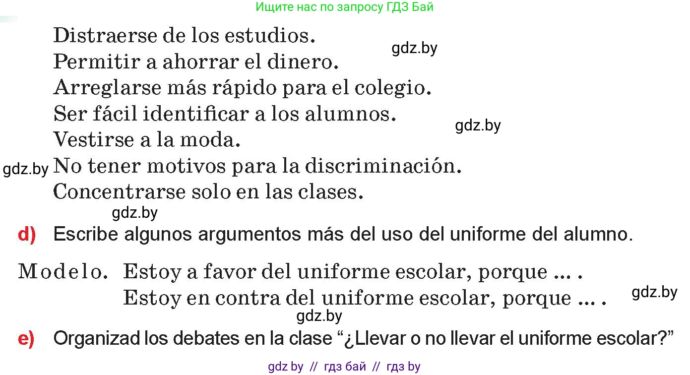 Испанский язык, 10 класс Учебник, авторы: Цыбулева Татьяна Эдуардовна, Пушкина Ольга Александровна, Карпиевич Галина Константиновна, издательство Издательский центр БГУ, Минск, 2019, оранжевого цвета, страница 26, номер 6, Условие (продолжение 3)