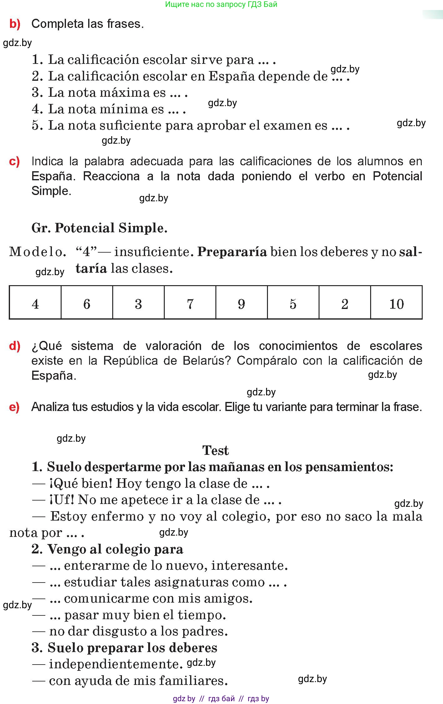 Испанский язык, 10 класс Учебник, авторы: Цыбулева Татьяна Эдуардовна, Пушкина Ольга Александровна, Карпиевич Галина Константиновна, издательство Издательский центр БГУ, Минск, 2019, оранжевого цвета, страница 28, номер 7, Условие (продолжение 2)