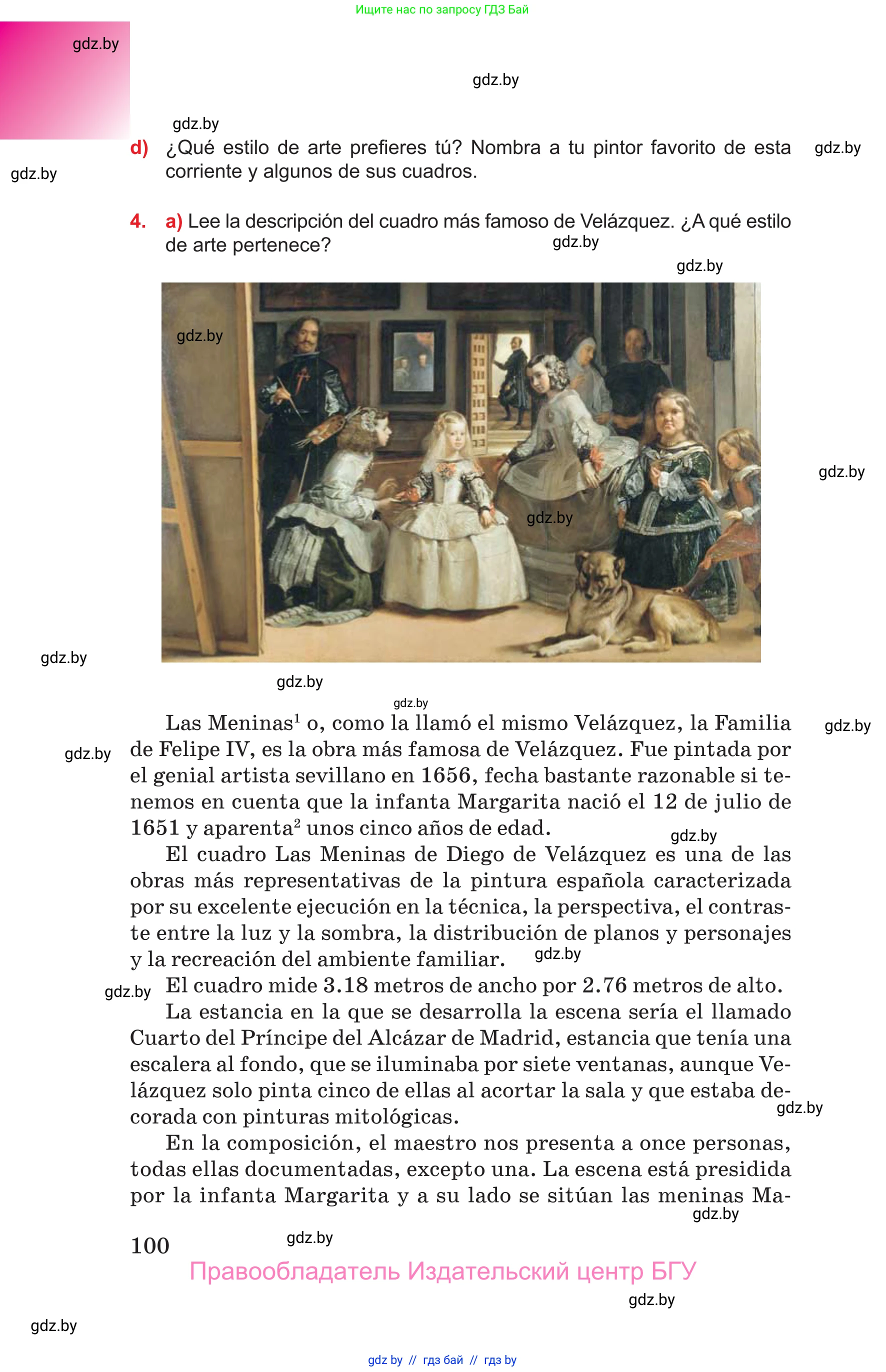 Испанский язык, 10 класс Учебник, авторы: Цыбулева Татьяна Эдуардовна, Пушкина Ольга Александровна, Карпиевич Галина Константиновна, издательство Издательский центр БГУ, Минск, 2019, оранжевого цвета, страница 100