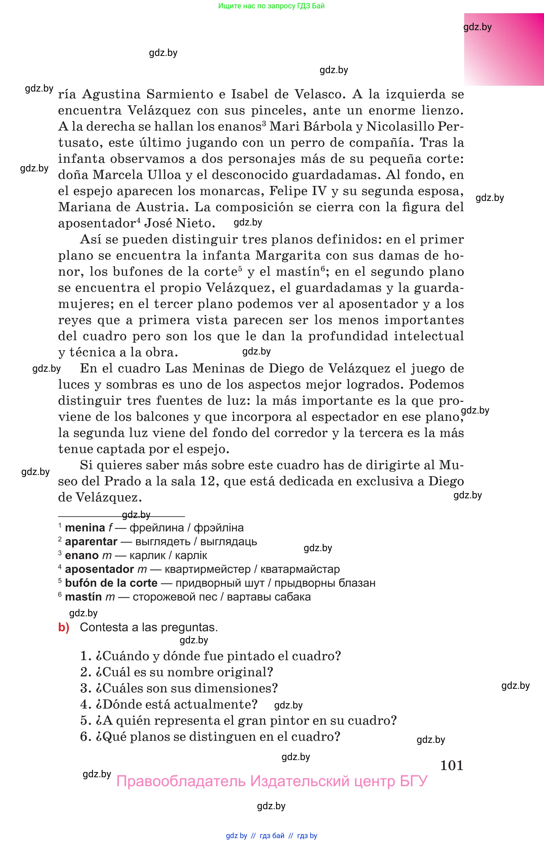 Испанский язык, 10 класс Учебник, авторы: Цыбулева Татьяна Эдуардовна, Пушкина Ольга Александровна, Карпиевич Галина Константиновна, издательство Издательский центр БГУ, Минск, 2019, оранжевого цвета, страница 101