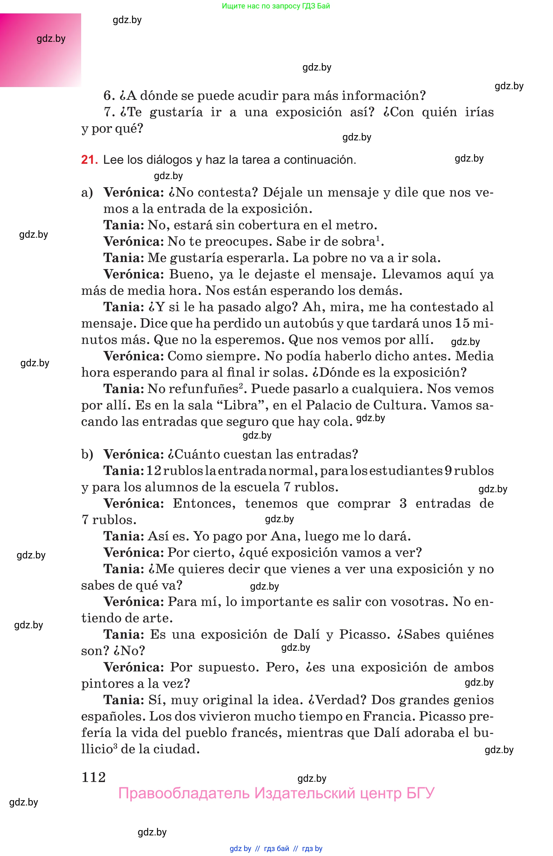 Испанский язык, 10 класс Учебник, авторы: Цыбулева Татьяна Эдуардовна, Пушкина Ольга Александровна, Карпиевич Галина Константиновна, издательство Издательский центр БГУ, Минск, 2019, оранжевого цвета, страница 112