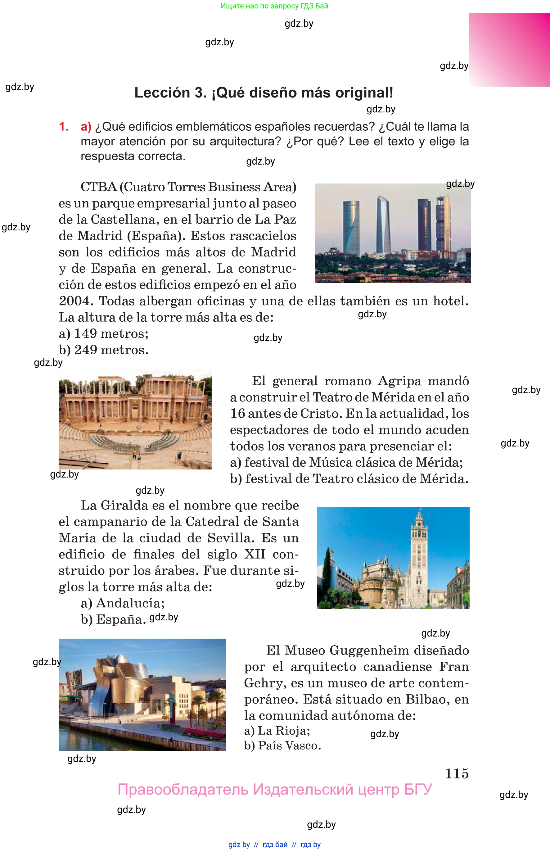 Испанский язык, 10 класс Учебник, авторы: Цыбулева Татьяна Эдуардовна, Пушкина Ольга Александровна, Карпиевич Галина Константиновна, издательство Издательский центр БГУ, Минск, 2019, оранжевого цвета, страница 115