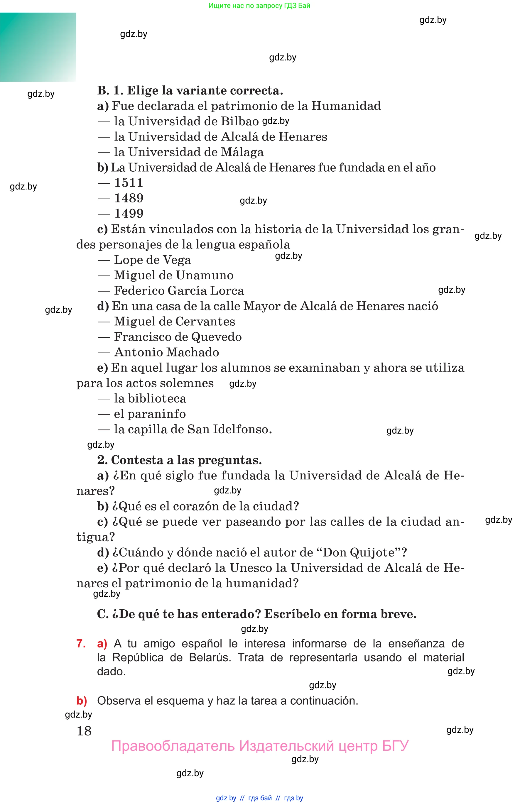 Испанский язык, 10 класс Учебник, авторы: Цыбулева Татьяна Эдуардовна, Пушкина Ольга Александровна, Карпиевич Галина Константиновна, издательство Издательский центр БГУ, Минск, 2019, оранжевого цвета, страница 18