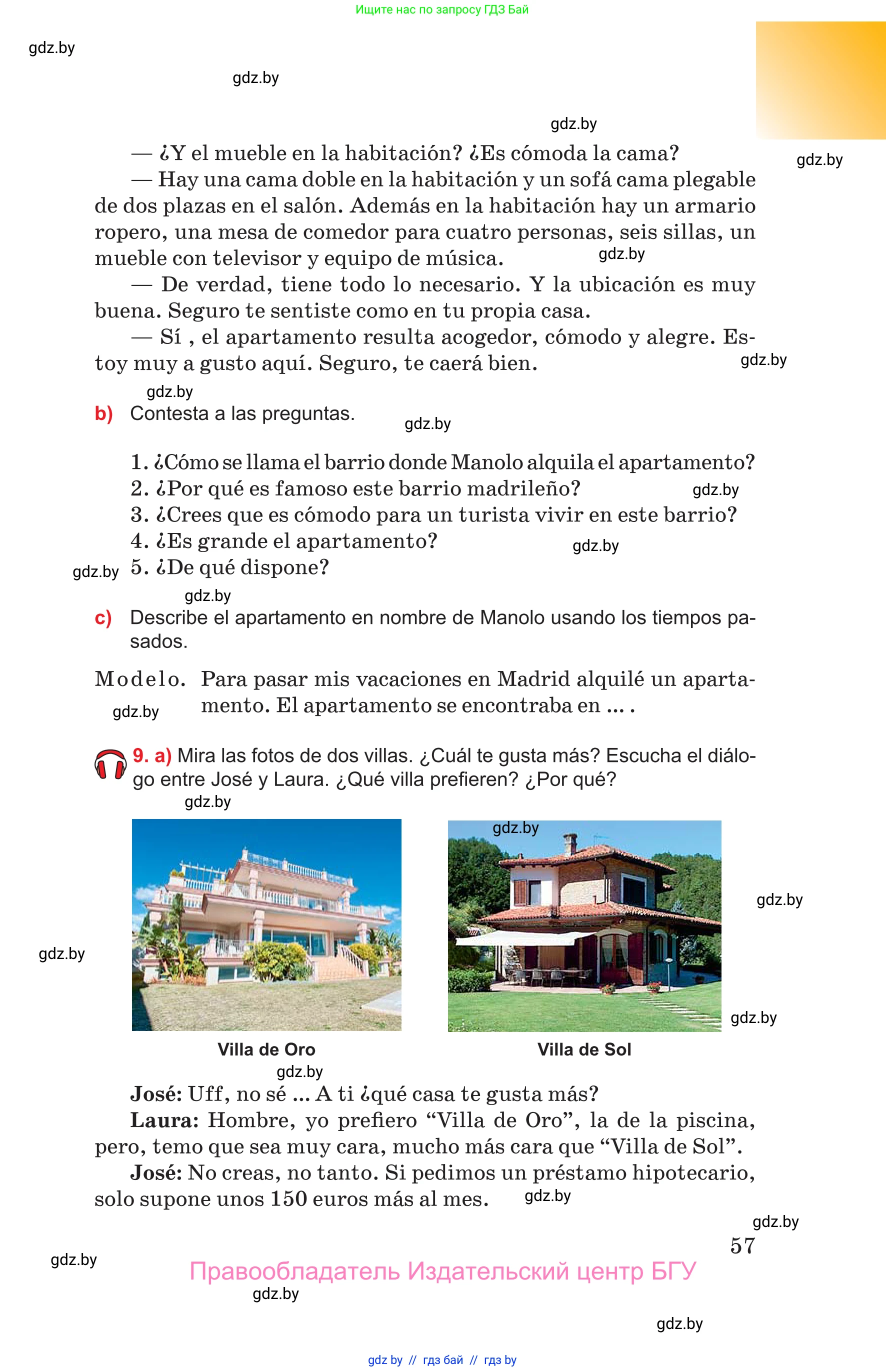 Испанский язык, 10 класс Учебник, авторы: Цыбулева Татьяна Эдуардовна, Пушкина Ольга Александровна, Карпиевич Галина Константиновна, издательство Издательский центр БГУ, Минск, 2019, оранжевого цвета, страница 57