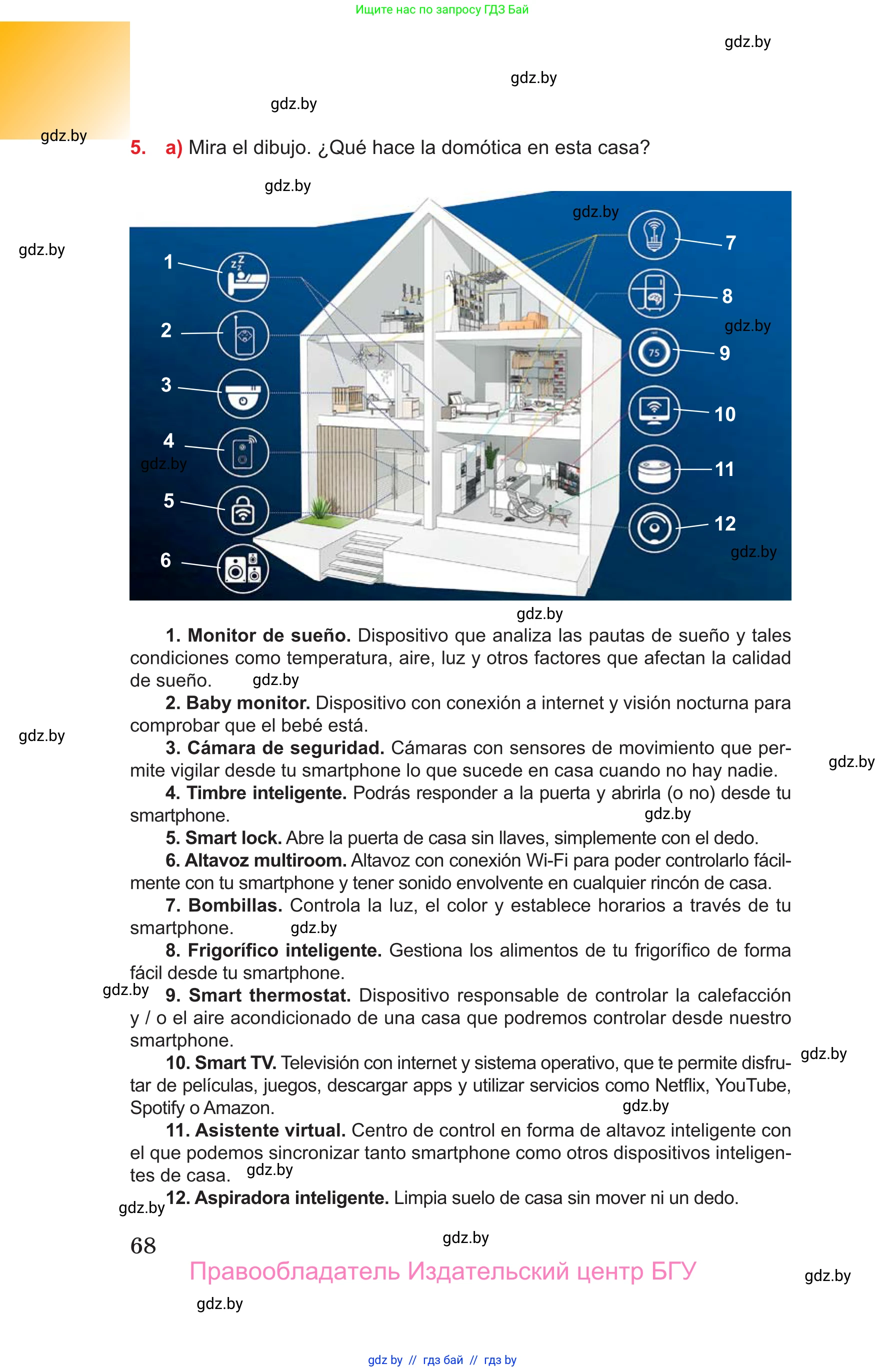 Испанский язык, 10 класс Учебник, авторы: Цыбулева Татьяна Эдуардовна, Пушкина Ольга Александровна, Карпиевич Галина Константиновна, издательство Издательский центр БГУ, Минск, 2019, оранжевого цвета, страница 68