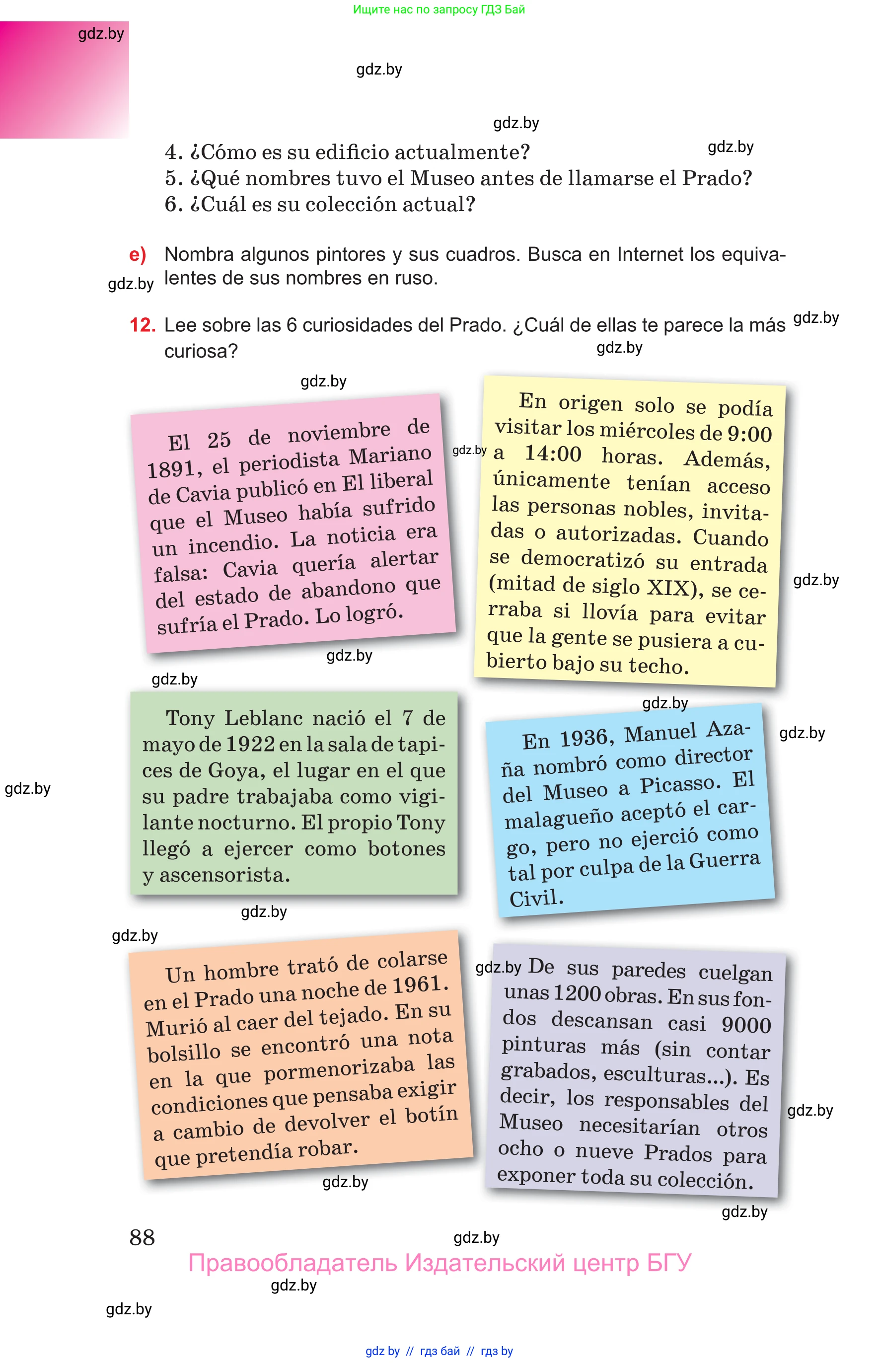 Испанский язык, 10 класс Учебник, авторы: Цыбулева Татьяна Эдуардовна, Пушкина Ольга Александровна, Карпиевич Галина Константиновна, издательство Издательский центр БГУ, Минск, 2019, оранжевого цвета, страница 88