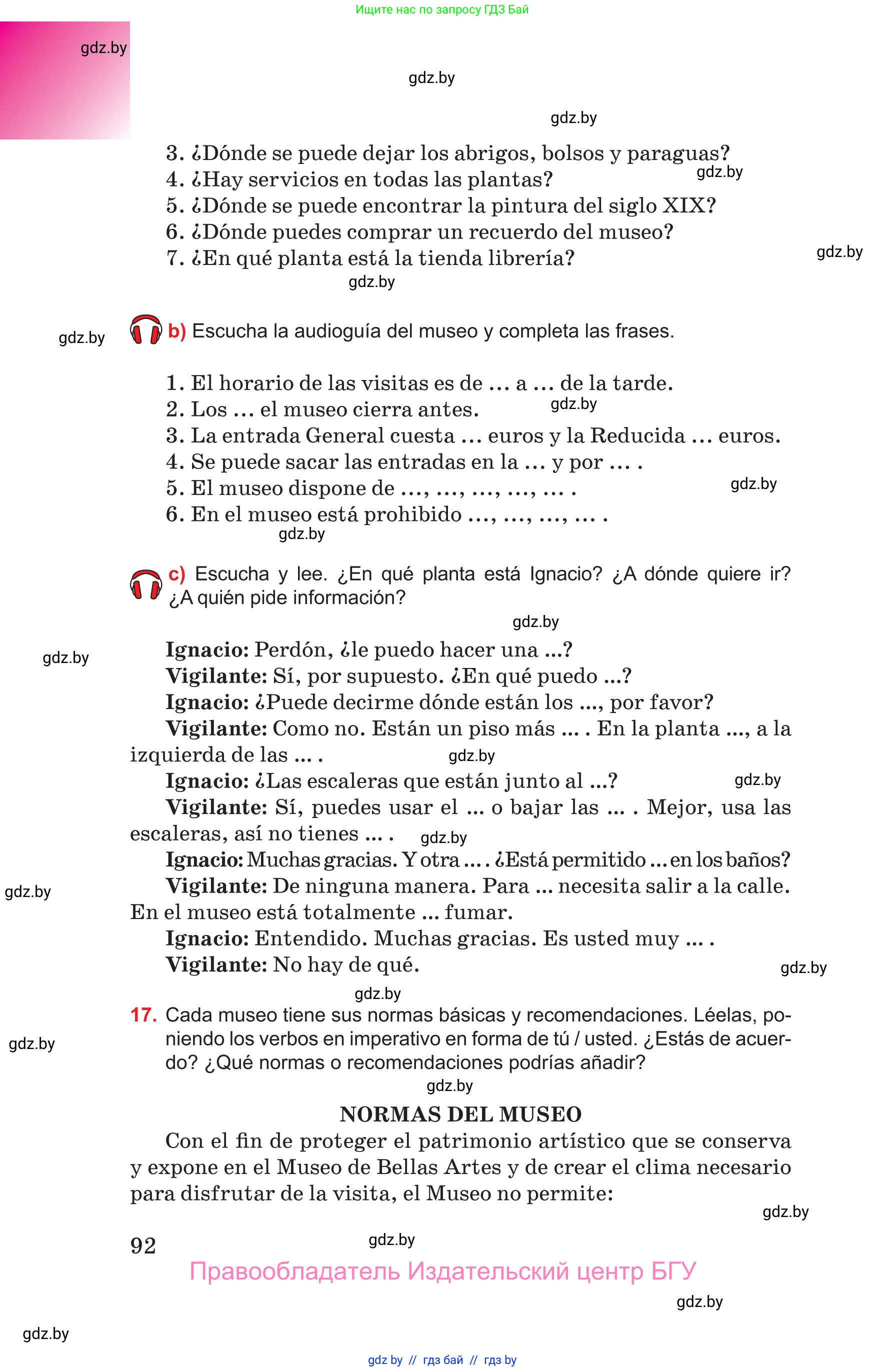 Испанский язык, 10 класс Учебник, авторы: Цыбулева Татьяна Эдуардовна, Пушкина Ольга Александровна, Карпиевич Галина Константиновна, издательство Издательский центр БГУ, Минск, 2019, оранжевого цвета, страница 92