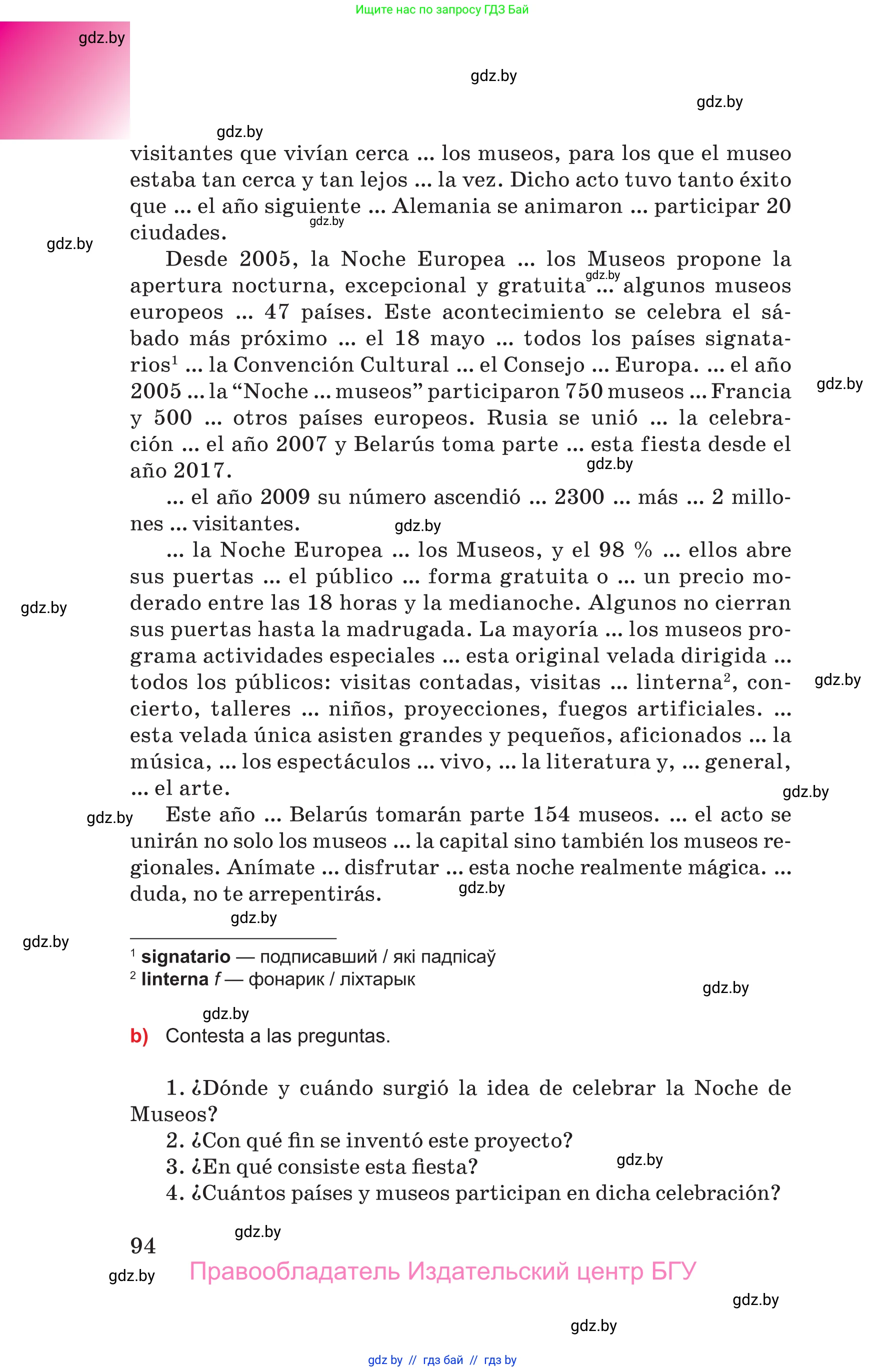 Испанский язык, 10 класс Учебник, авторы: Цыбулева Татьяна Эдуардовна, Пушкина Ольга Александровна, Карпиевич Галина Константиновна, издательство Издательский центр БГУ, Минск, 2019, оранжевого цвета, страница 94