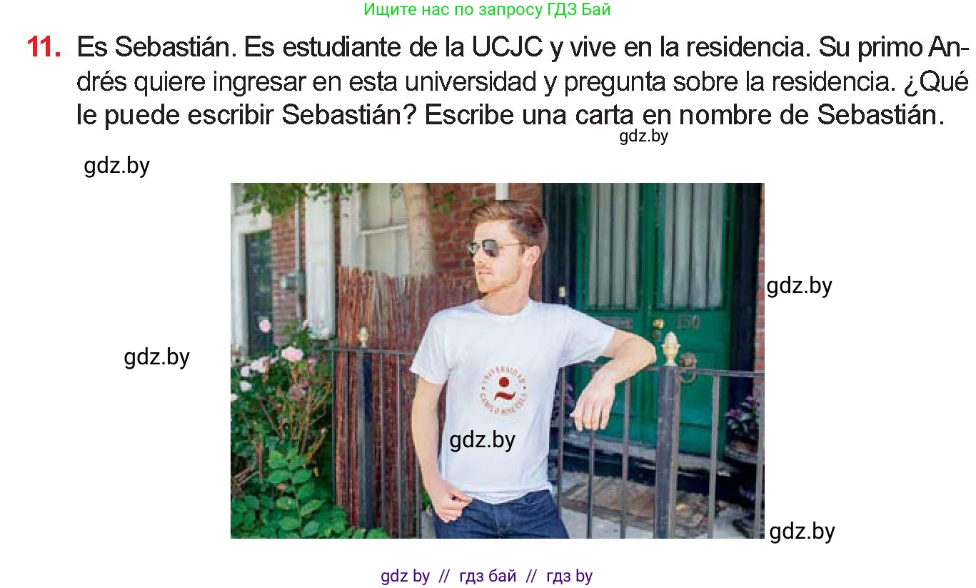 Испанский язык, 10 класс Учебник, авторы: Цыбулева Татьяна Эдуардовна, Пушкина Ольга Александровна, Карпиевич Галина Константиновна, издательство Издательский центр БГУ, Минск, 2019, оранжевого цвета, страница 48, номер 11, Условие