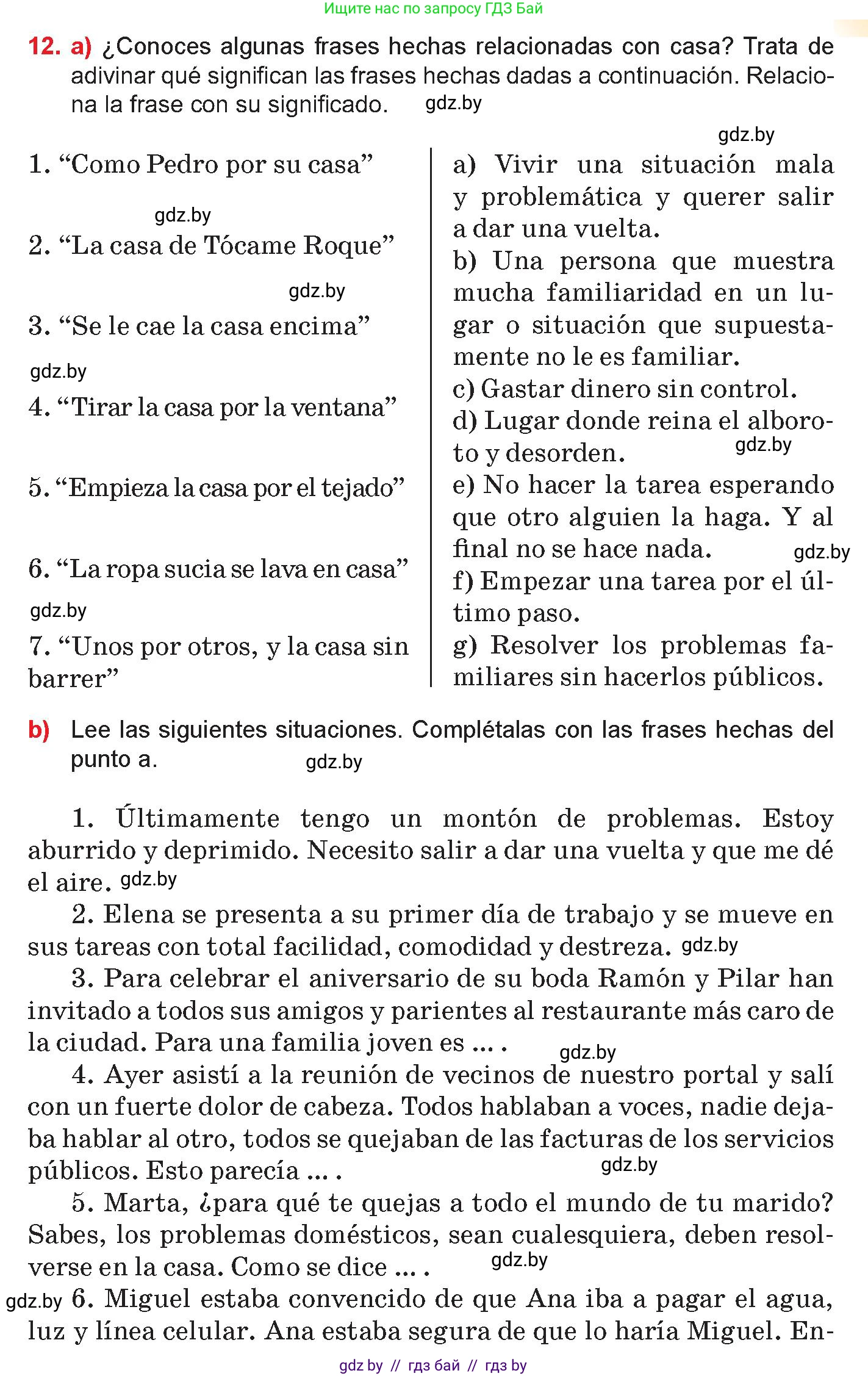 Испанский язык, 10 класс Учебник, авторы: Цыбулева Татьяна Эдуардовна, Пушкина Ольга Александровна, Карпиевич Галина Константиновна, издательство Издательский центр БГУ, Минск, 2019, оранжевого цвета, страница 49, номер 12, Условие