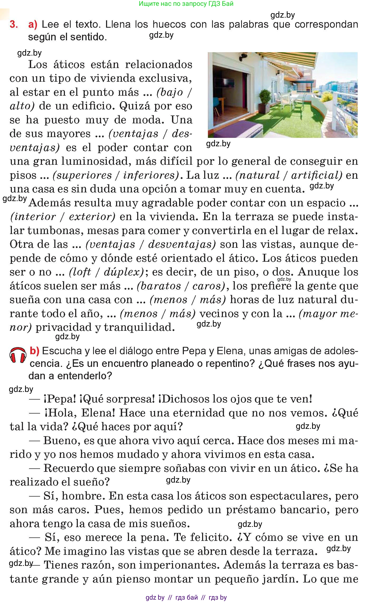 Испанский язык, 10 класс Учебник, авторы: Цыбулева Татьяна Эдуардовна, Пушкина Ольга Александровна, Карпиевич Галина Константиновна, издательство Издательский центр БГУ, Минск, 2019, оранжевого цвета, страница 40, номер 3, Условие