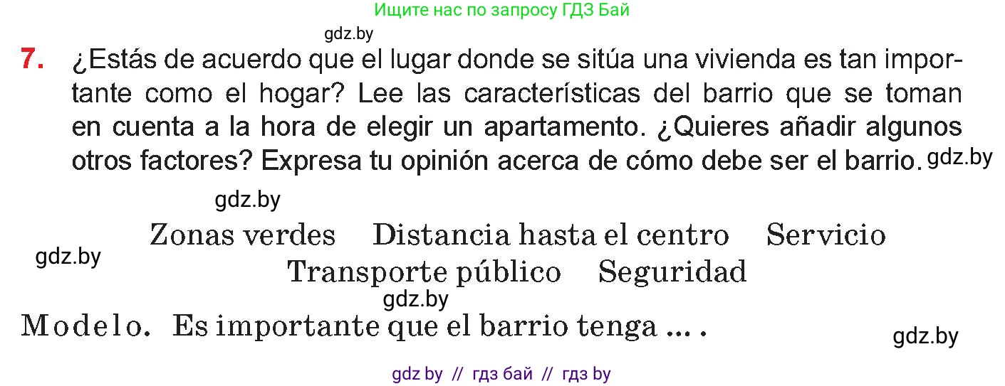 Испанский язык, 10 класс Учебник, авторы: Цыбулева Татьяна Эдуардовна, Пушкина Ольга Александровна, Карпиевич Галина Константиновна, издательство Издательский центр БГУ, Минск, 2019, оранжевого цвета, страница 45, номер 7, Условие