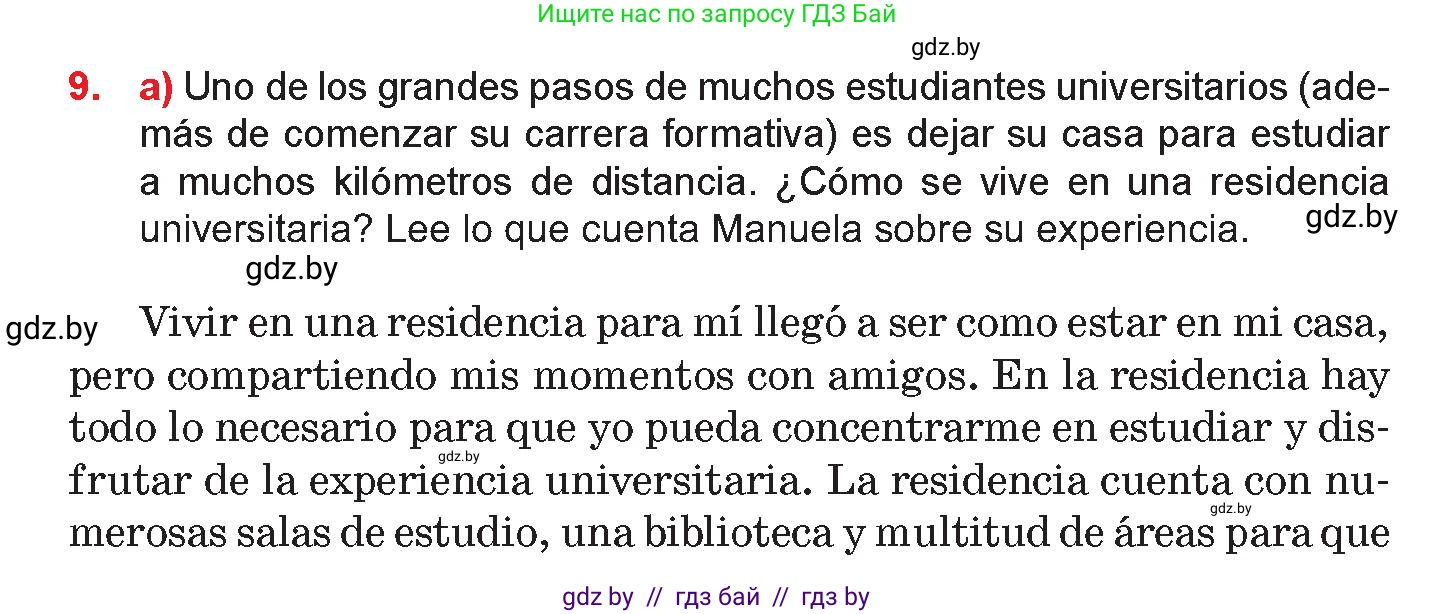 Испанский язык, 10 класс Учебник, авторы: Цыбулева Татьяна Эдуардовна, Пушкина Ольга Александровна, Карпиевич Галина Константиновна, издательство Издательский центр БГУ, Минск, 2019, оранжевого цвета, страница 46, номер 9, Условие