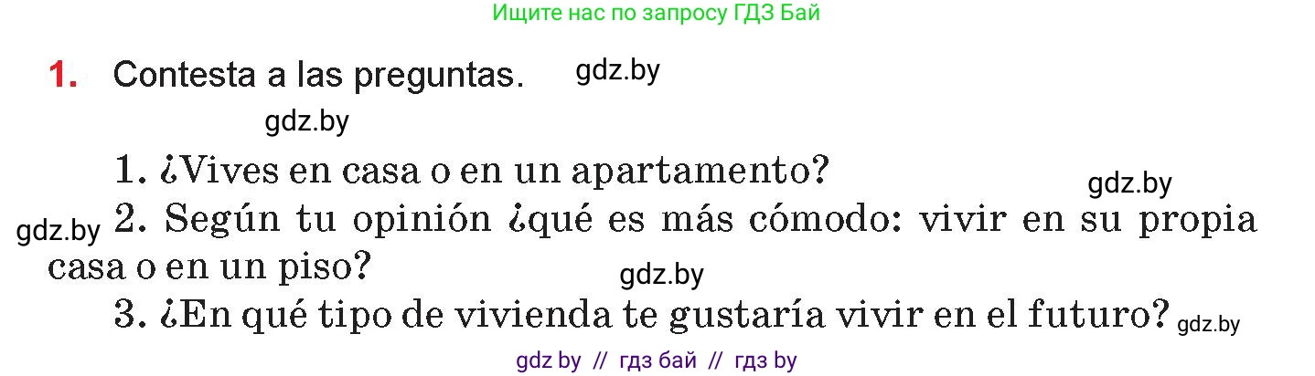 Испанский язык, 10 класс Учебник, авторы: Цыбулева Татьяна Эдуардовна, Пушкина Ольга Александровна, Карпиевич Галина Константиновна, издательство Издательский центр БГУ, Минск, 2019, оранжевого цвета, страница 50, номер 1, Условие