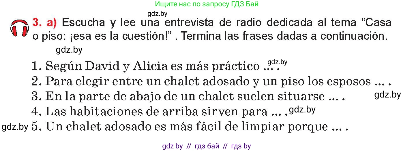 Испанский язык, 10 класс Учебник, авторы: Цыбулева Татьяна Эдуардовна, Пушкина Ольга Александровна, Карпиевич Галина Константиновна, издательство Издательский центр БГУ, Минск, 2019, оранжевого цвета, страница 52, номер 3, Условие