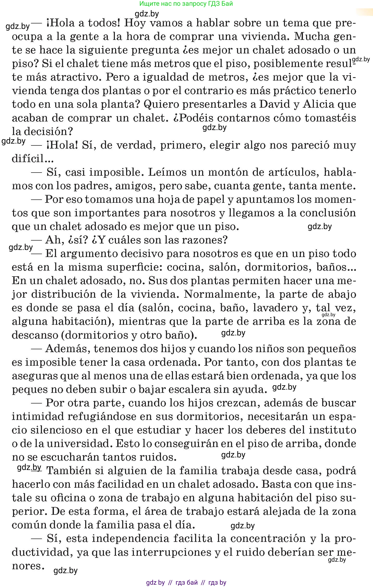 Испанский язык, 10 класс Учебник, авторы: Цыбулева Татьяна Эдуардовна, Пушкина Ольга Александровна, Карпиевич Галина Константиновна, издательство Издательский центр БГУ, Минск, 2019, оранжевого цвета, страница 52, номер 3, Условие (продолжение 2)