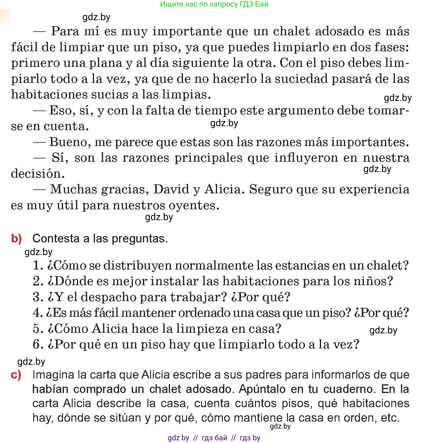 Испанский язык, 10 класс Учебник, авторы: Цыбулева Татьяна Эдуардовна, Пушкина Ольга Александровна, Карпиевич Галина Константиновна, издательство Издательский центр БГУ, Минск, 2019, оранжевого цвета, страница 52, номер 3, Условие (продолжение 3)