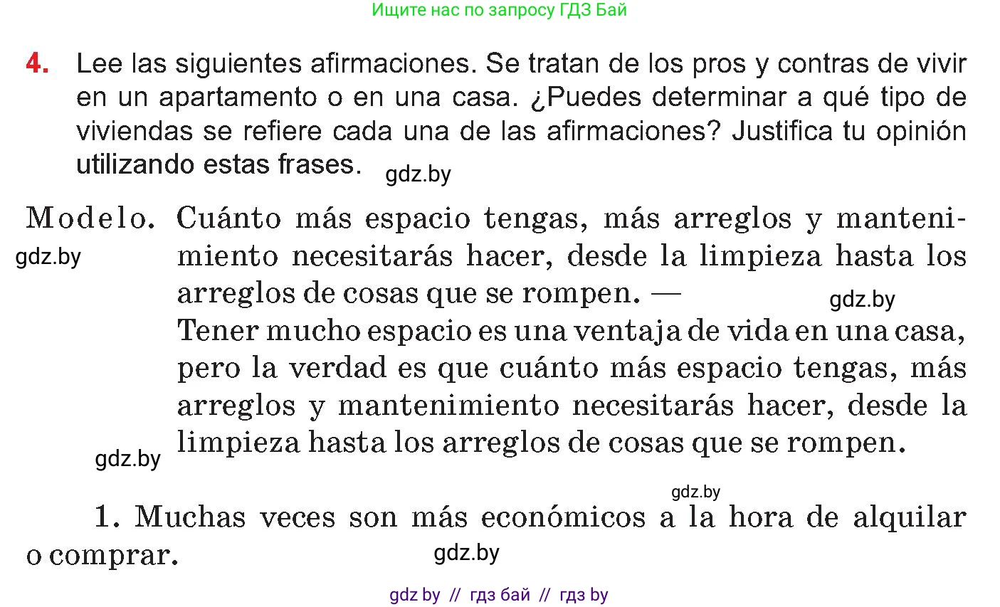 Испанский язык, 10 класс Учебник, авторы: Цыбулева Татьяна Эдуардовна, Пушкина Ольга Александровна, Карпиевич Галина Константиновна, издательство Издательский центр БГУ, Минск, 2019, оранжевого цвета, страница 54, номер 4, Условие