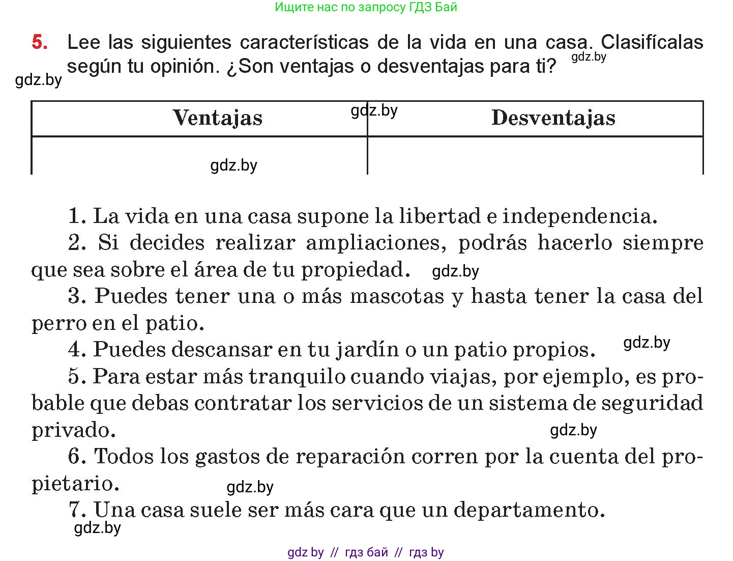 Испанский язык, 10 класс Учебник, авторы: Цыбулева Татьяна Эдуардовна, Пушкина Ольга Александровна, Карпиевич Галина Константиновна, издательство Издательский центр БГУ, Минск, 2019, оранжевого цвета, страница 55, номер 5, Условие