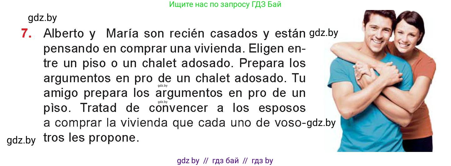 Испанский язык, 10 класс Учебник, авторы: Цыбулева Татьяна Эдуардовна, Пушкина Ольга Александровна, Карпиевич Галина Константиновна, издательство Издательский центр БГУ, Минск, 2019, оранжевого цвета, страница 56, номер 7, Условие