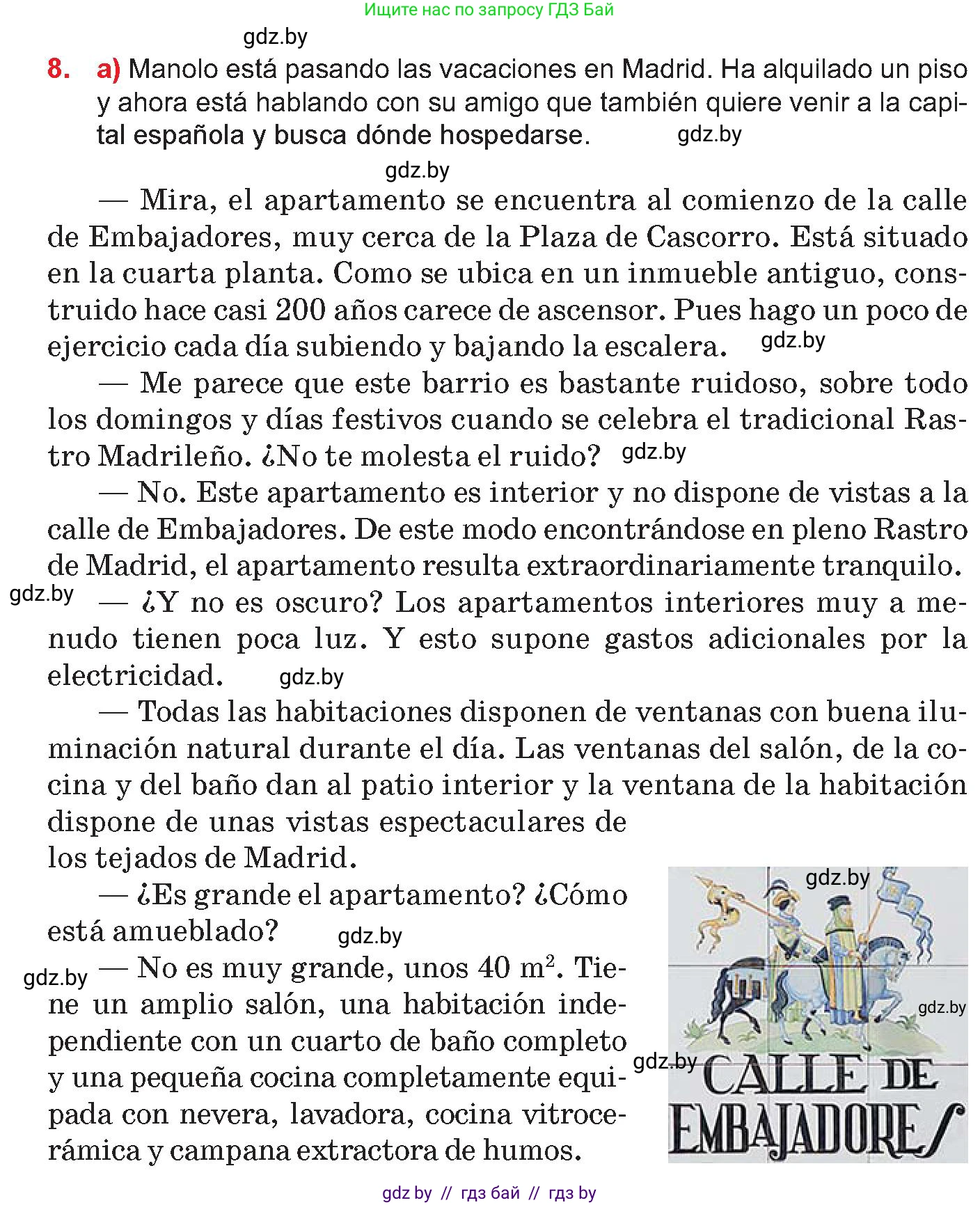 Испанский язык, 10 класс Учебник, авторы: Цыбулева Татьяна Эдуардовна, Пушкина Ольга Александровна, Карпиевич Галина Константиновна, издательство Издательский центр БГУ, Минск, 2019, оранжевого цвета, страница 56, номер 8, Условие