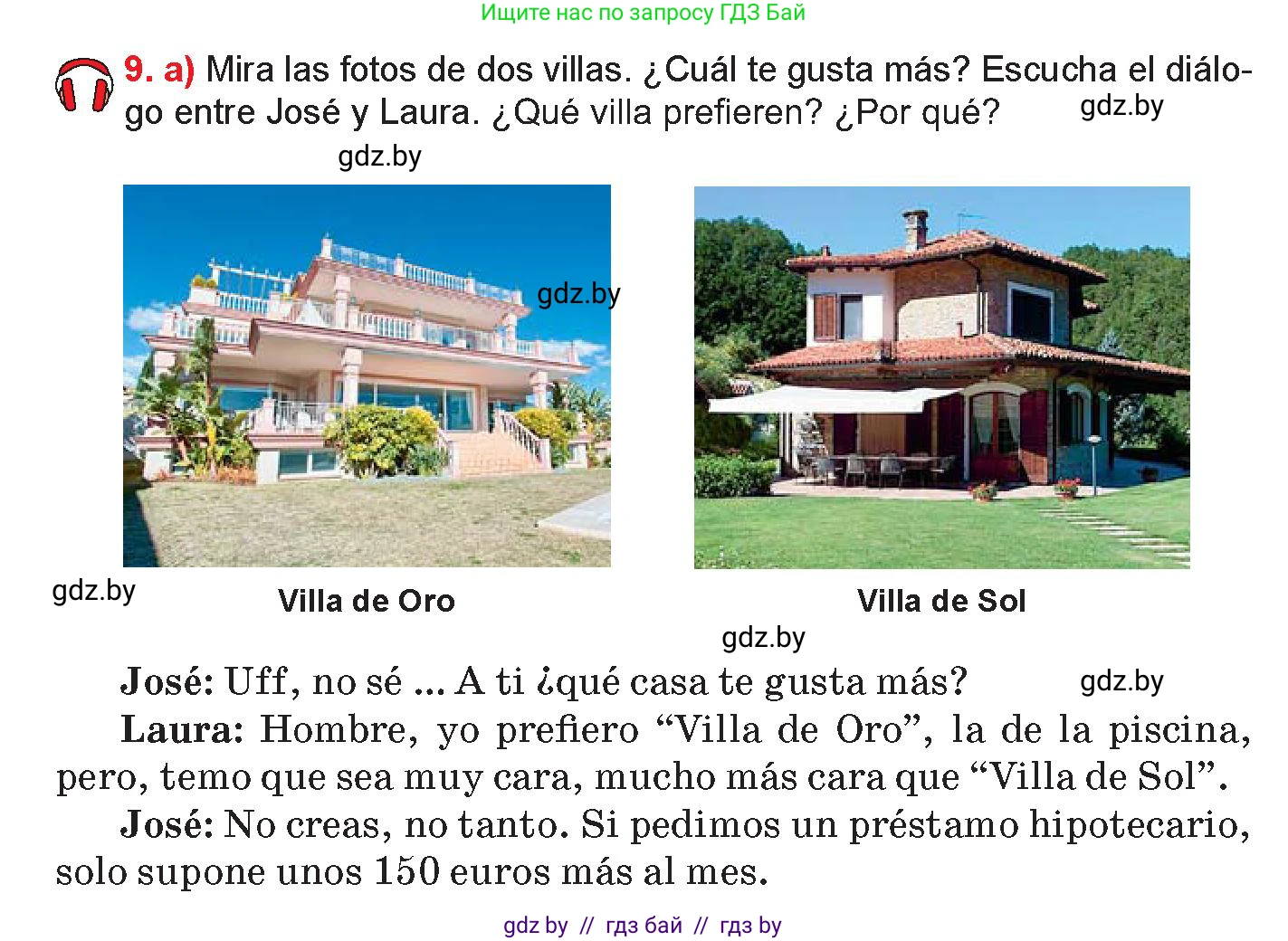 Испанский язык, 10 класс Учебник, авторы: Цыбулева Татьяна Эдуардовна, Пушкина Ольга Александровна, Карпиевич Галина Константиновна, издательство Издательский центр БГУ, Минск, 2019, оранжевого цвета, страница 57, номер 9, Условие