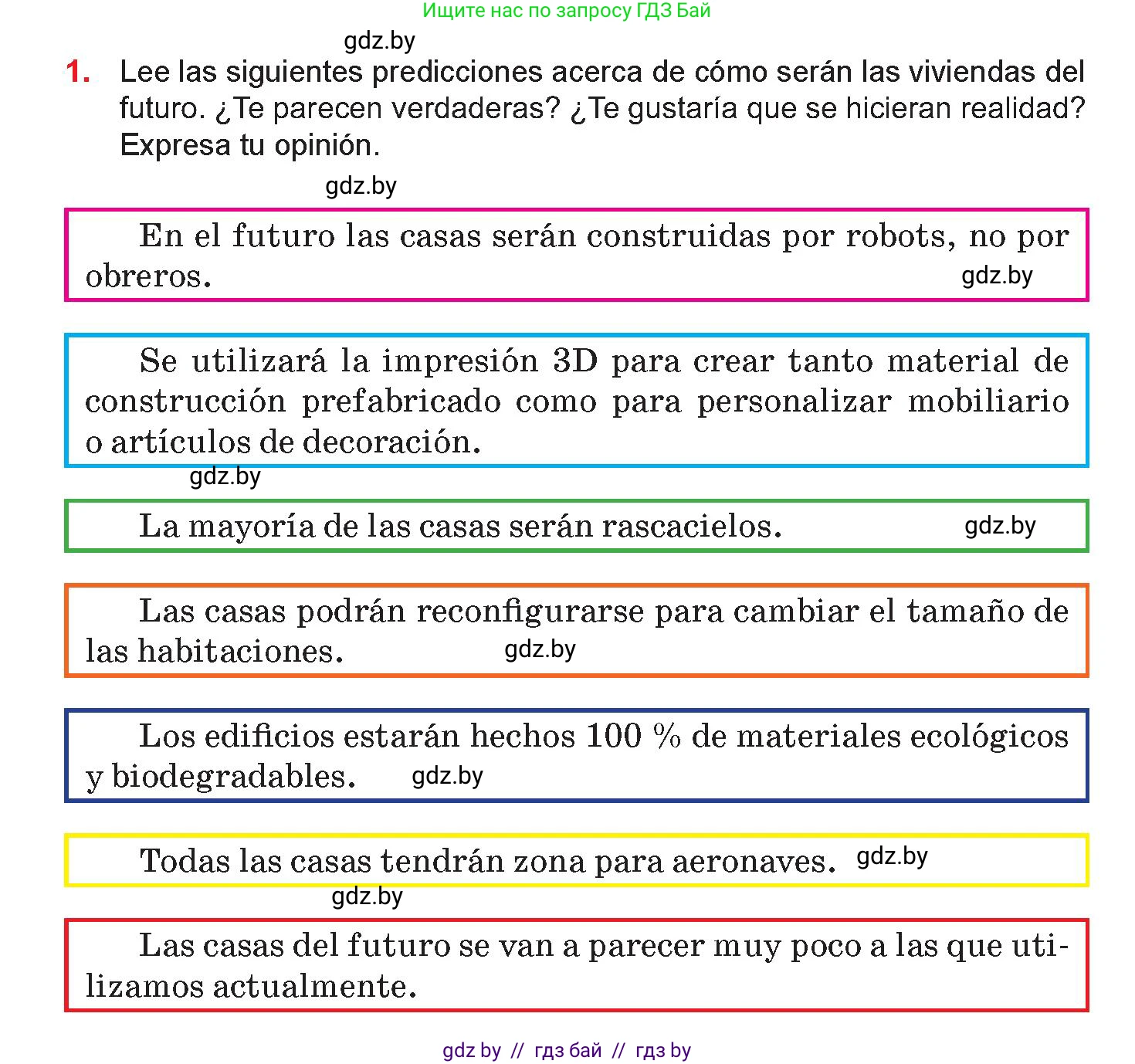 Испанский язык, 10 класс Учебник, авторы: Цыбулева Татьяна Эдуардовна, Пушкина Ольга Александровна, Карпиевич Галина Константиновна, издательство Издательский центр БГУ, Минск, 2019, оранжевого цвета, страница 62, номер 1, Условие