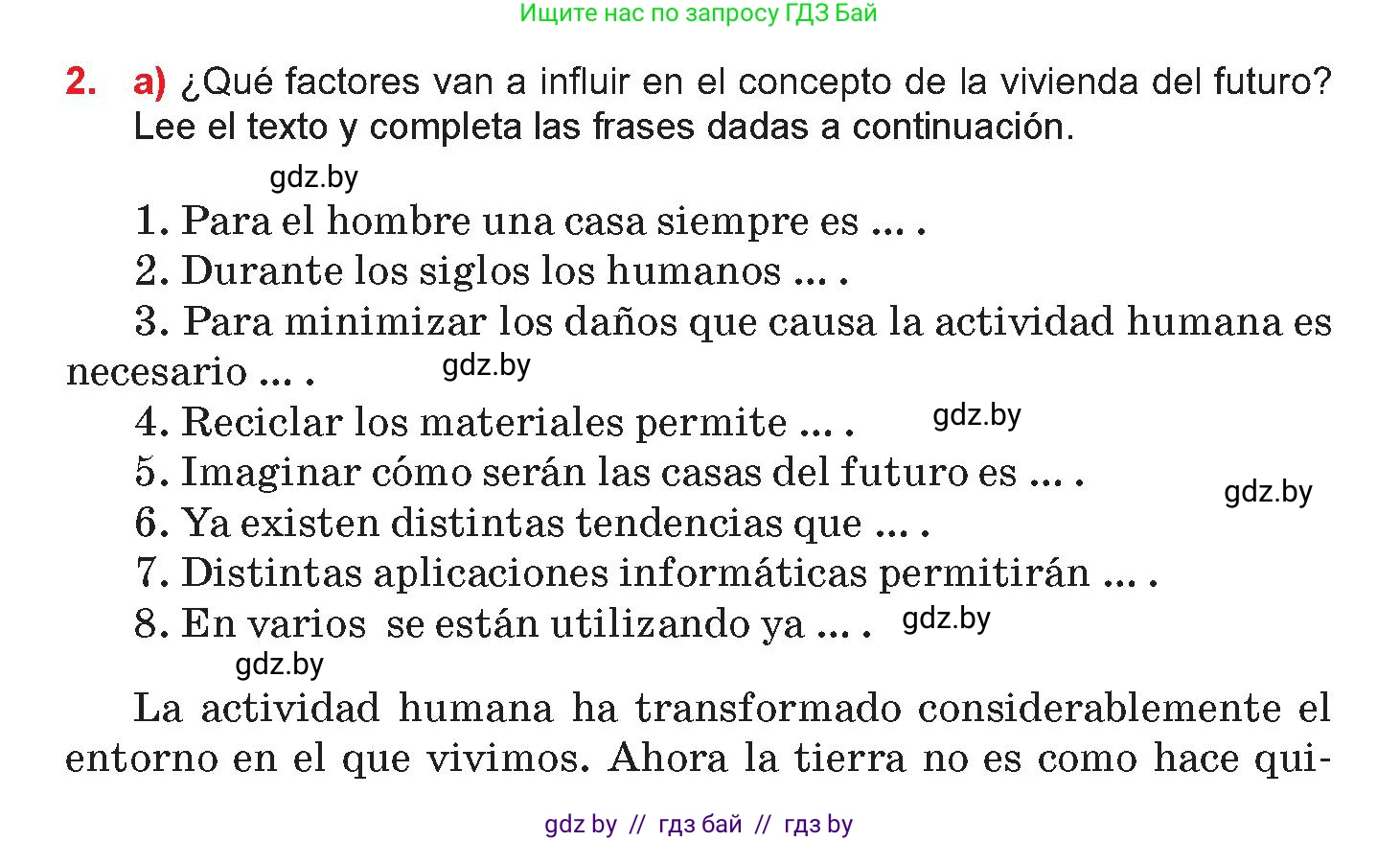 Испанский язык, 10 класс Учебник, авторы: Цыбулева Татьяна Эдуардовна, Пушкина Ольга Александровна, Карпиевич Галина Константиновна, издательство Издательский центр БГУ, Минск, 2019, оранжевого цвета, страница 62, номер 2, Условие