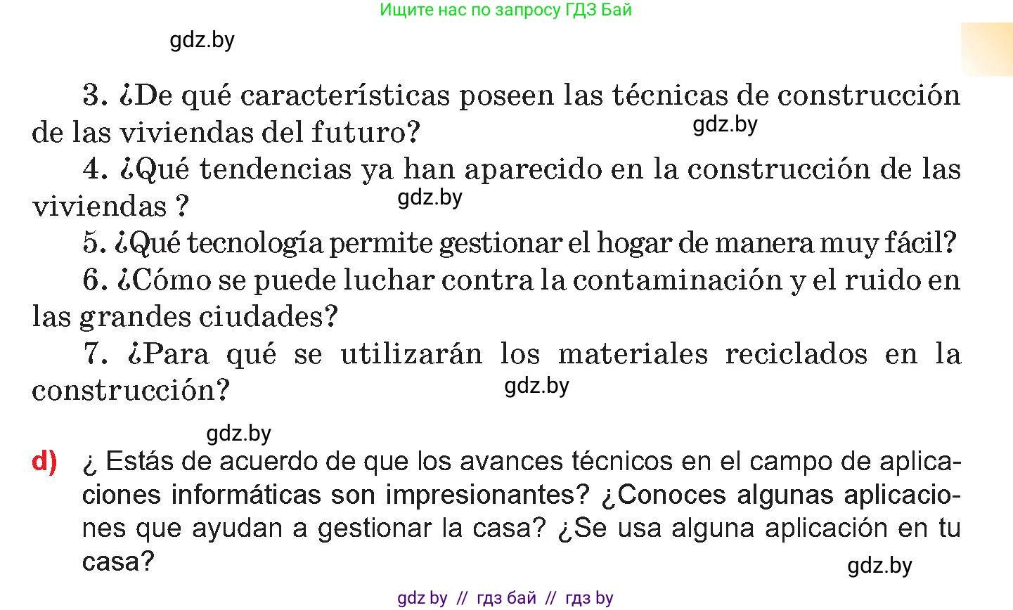 Испанский язык, 10 класс Учебник, авторы: Цыбулева Татьяна Эдуардовна, Пушкина Ольга Александровна, Карпиевич Галина Константиновна, издательство Издательский центр БГУ, Минск, 2019, оранжевого цвета, страница 62, номер 2, Условие (продолжение 4)