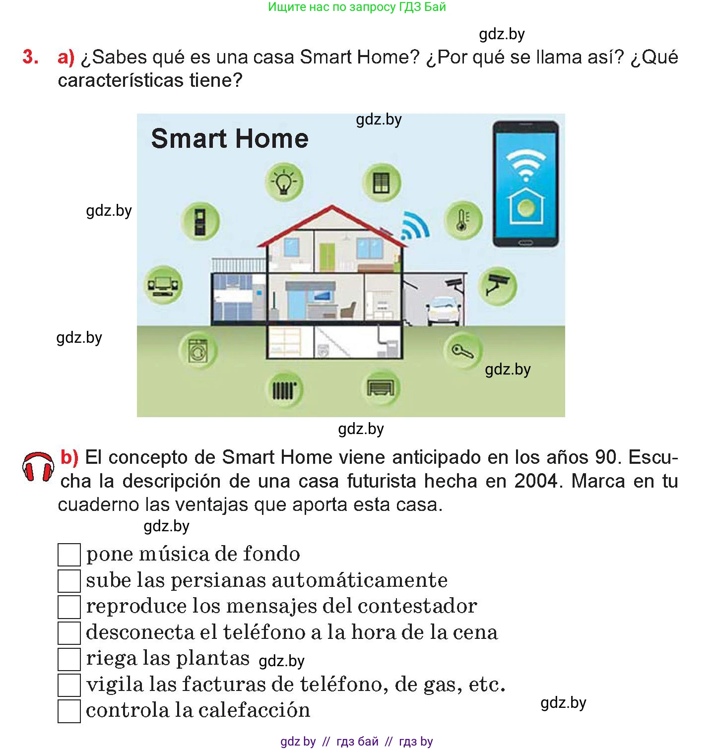 Испанский язык, 10 класс Учебник, авторы: Цыбулева Татьяна Эдуардовна, Пушкина Ольга Александровна, Карпиевич Галина Константиновна, издательство Издательский центр БГУ, Минск, 2019, оранжевого цвета, страница 65, номер 3, Условие