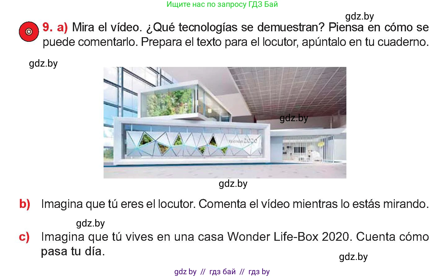 Испанский язык, 10 класс Учебник, авторы: Цыбулева Татьяна Эдуардовна, Пушкина Ольга Александровна, Карпиевич Галина Константиновна, издательство Издательский центр БГУ, Минск, 2019, оранжевого цвета, страница 71, номер 9, Условие