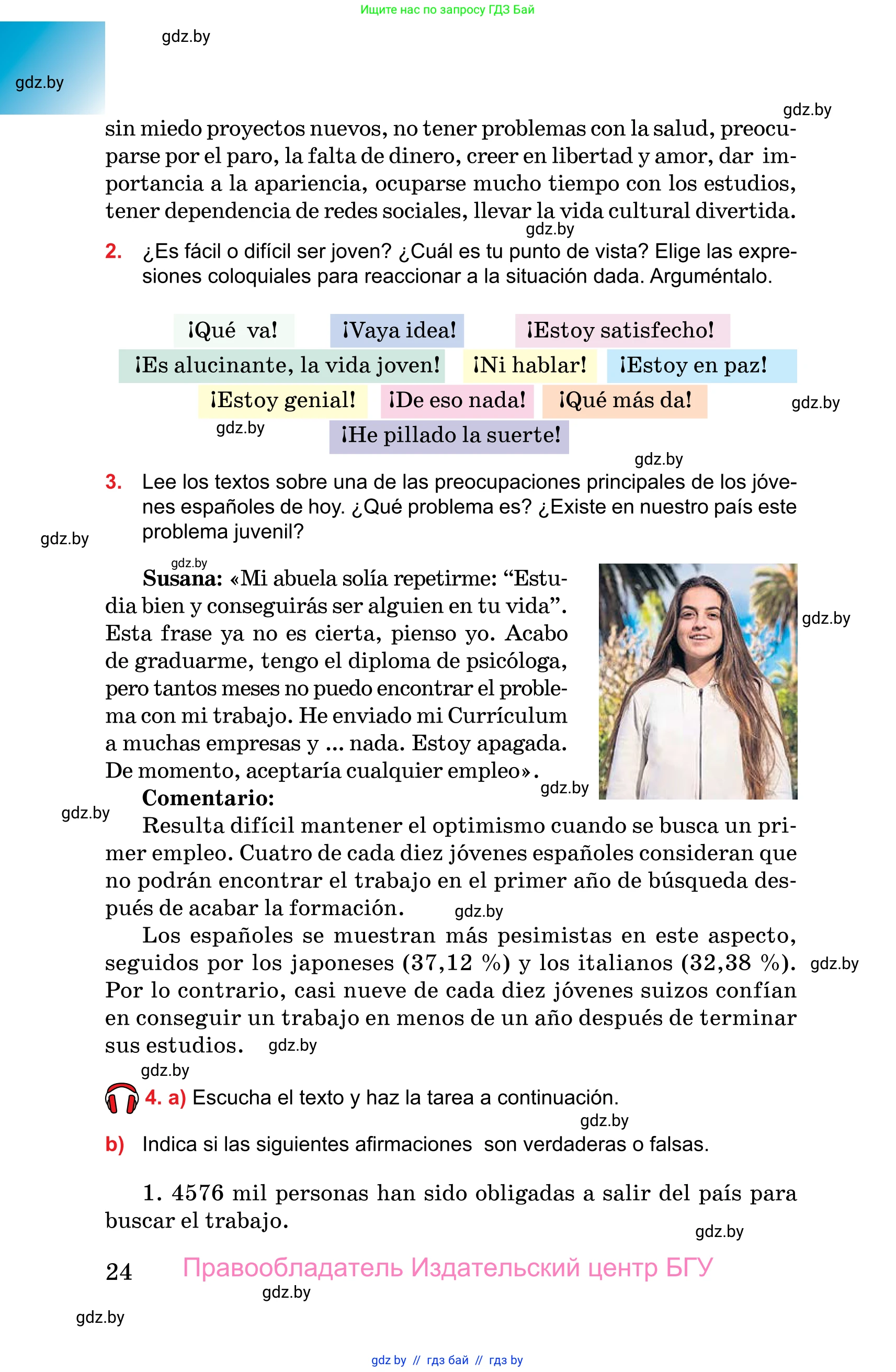 Испанский язык, 10 класс Учебник, авторы: Цыбулева Татьяна Эдуардовна, Пушкина Ольга Александровна, Карпиевич Галина Константиновна, издательство Издательский центр БГУ, Минск, 2019, оранжевого цвета, страница 24